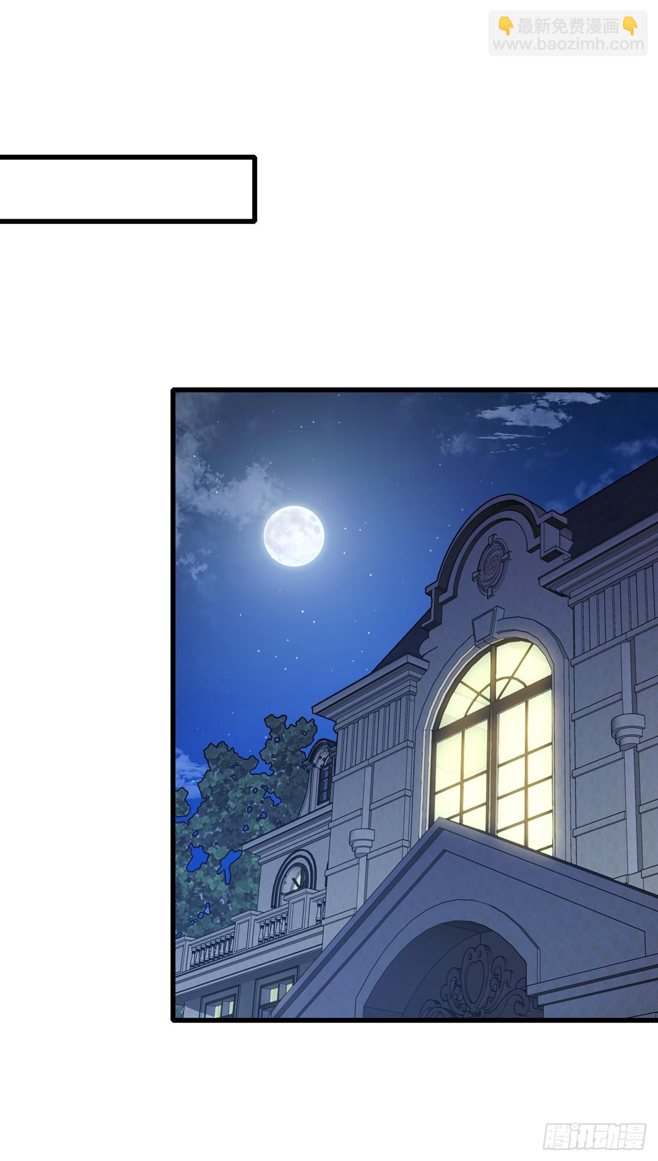 第48话 明天世界末日了？-第49话