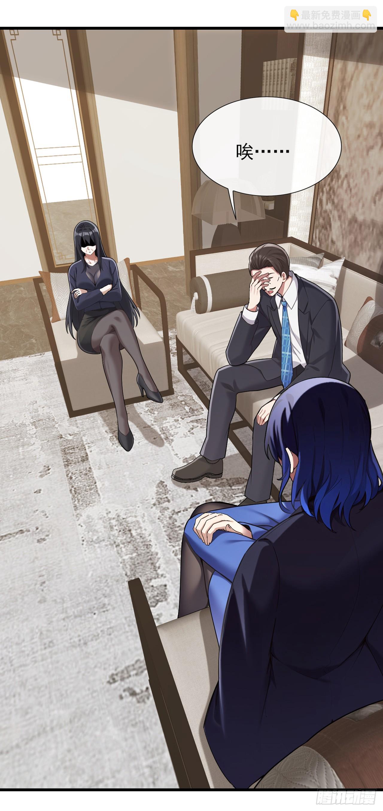 第48话 明天世界末日了？-第49话