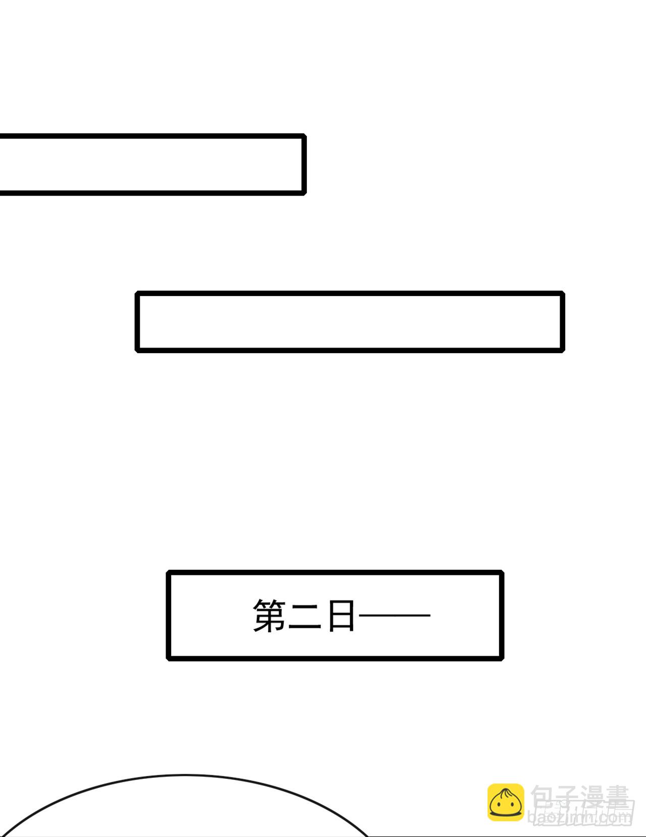 第48话 明天世界末日了？-第49话