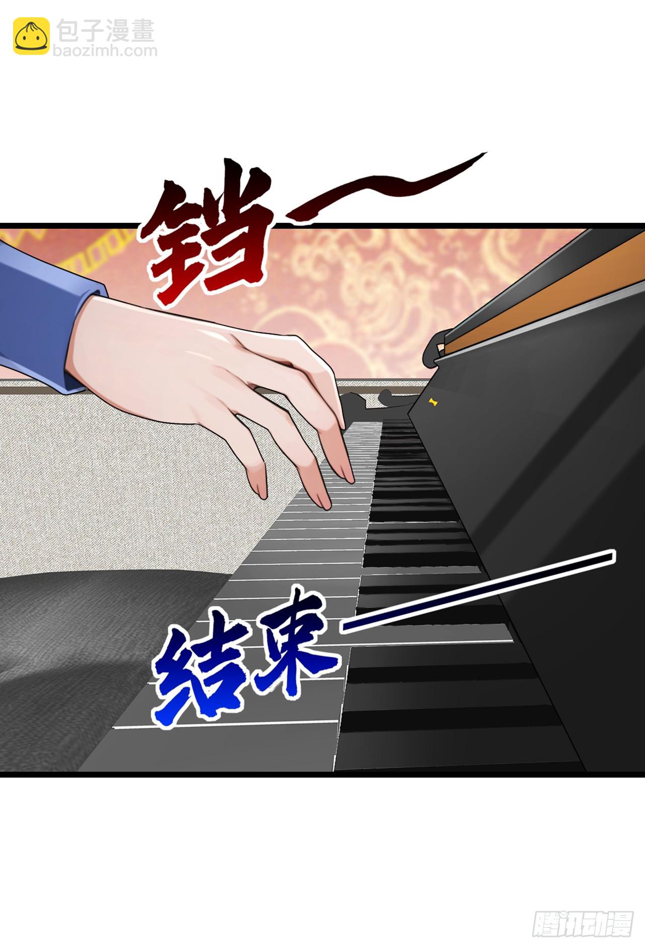 第52话 这是闹得哪一出-第53话
