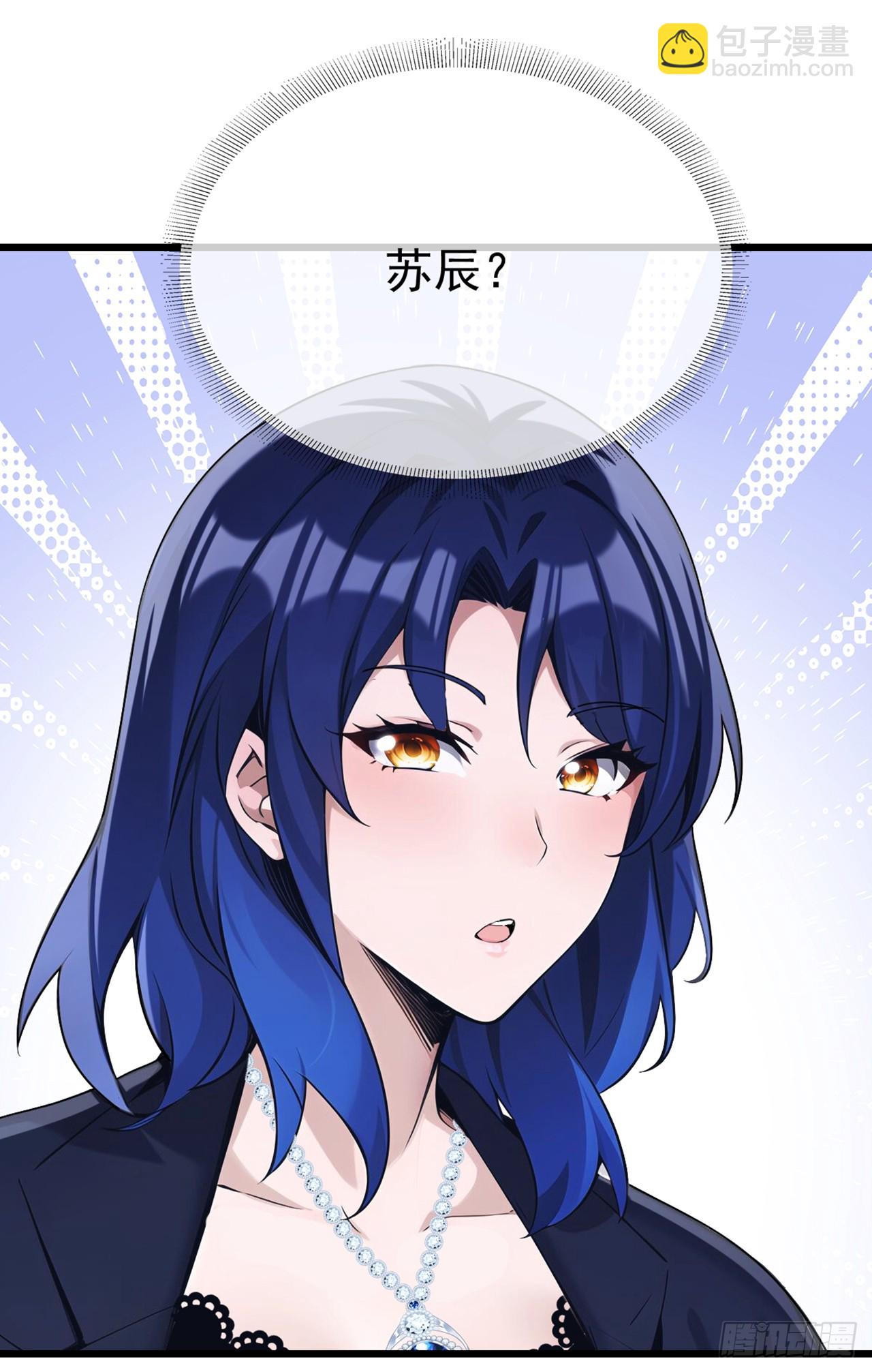 第52话 这是闹得哪一出-第53话