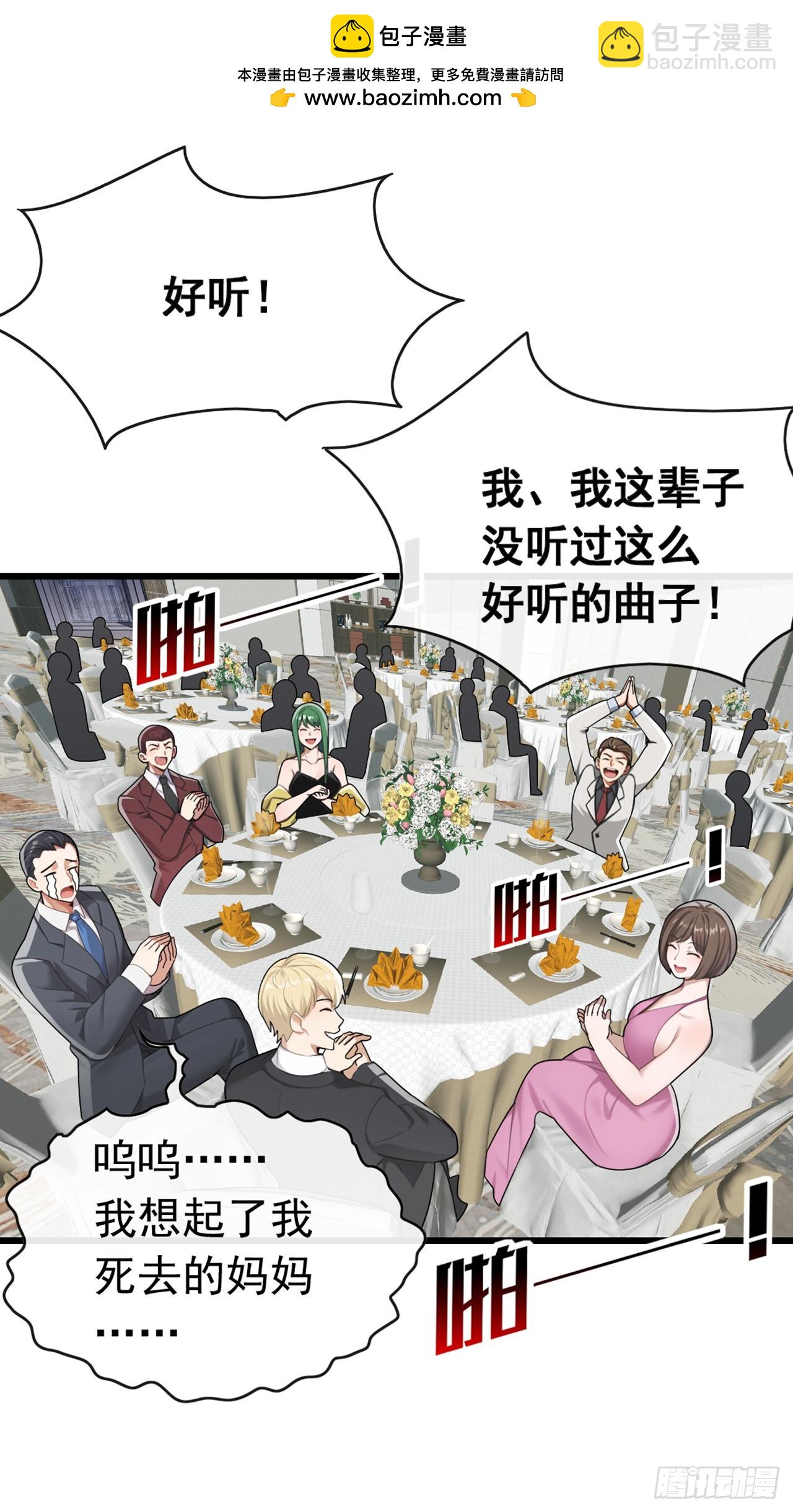 第52话 这是闹得哪一出-第53话
