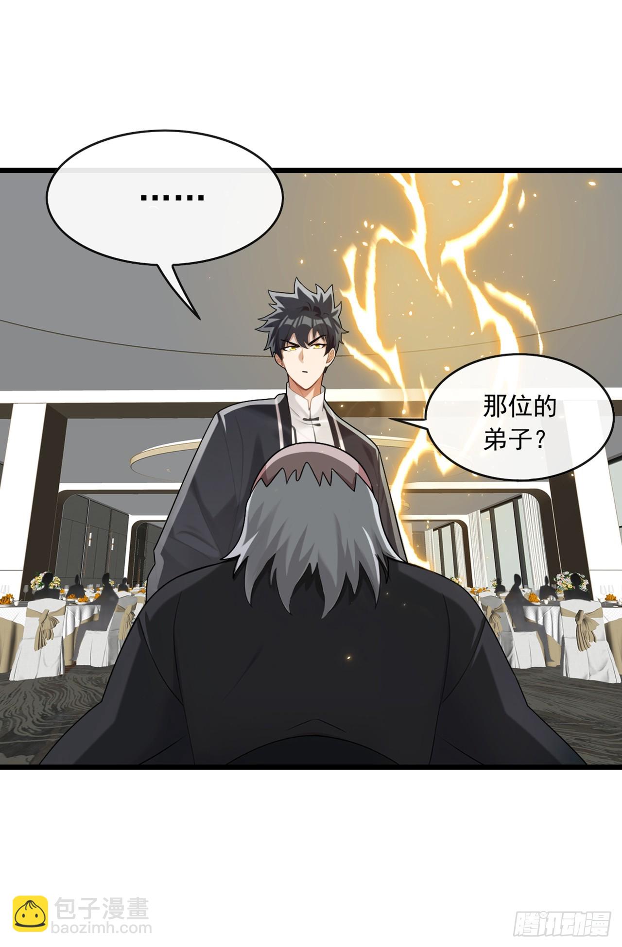第52话 这是闹得哪一出-第53话
