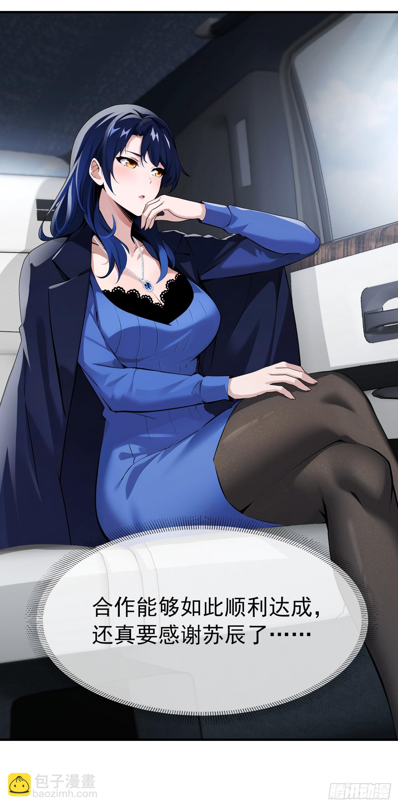 第54话 灵药？这么夸张？-第55话