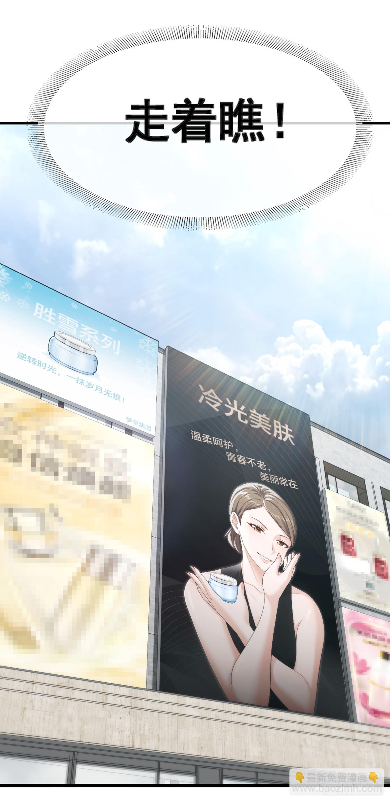 第54话 灵药？这么夸张？-第55话