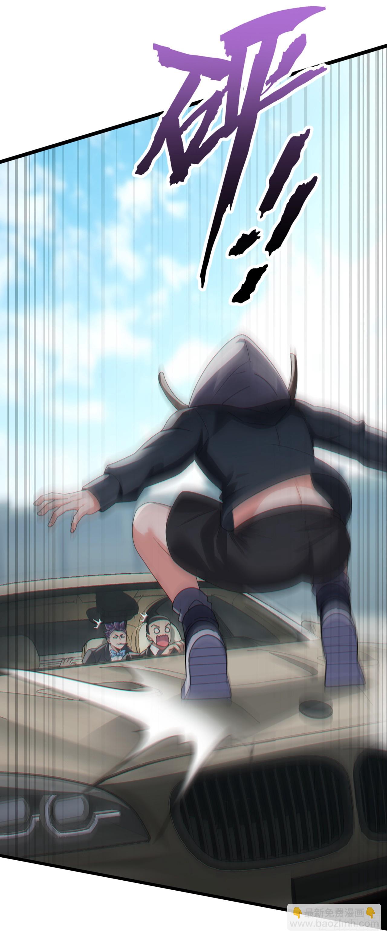第54话 灵药？这么夸张？-第55话
