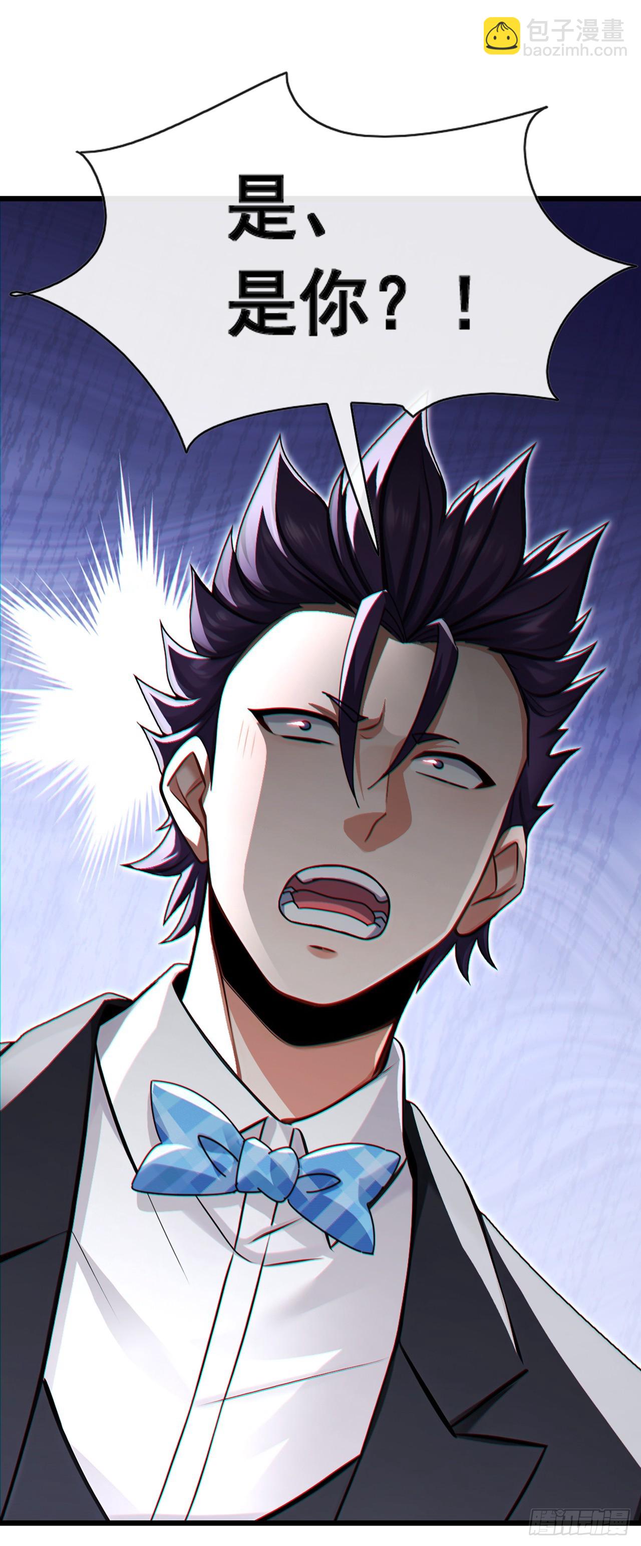 第54话 灵药？这么夸张？-第55话