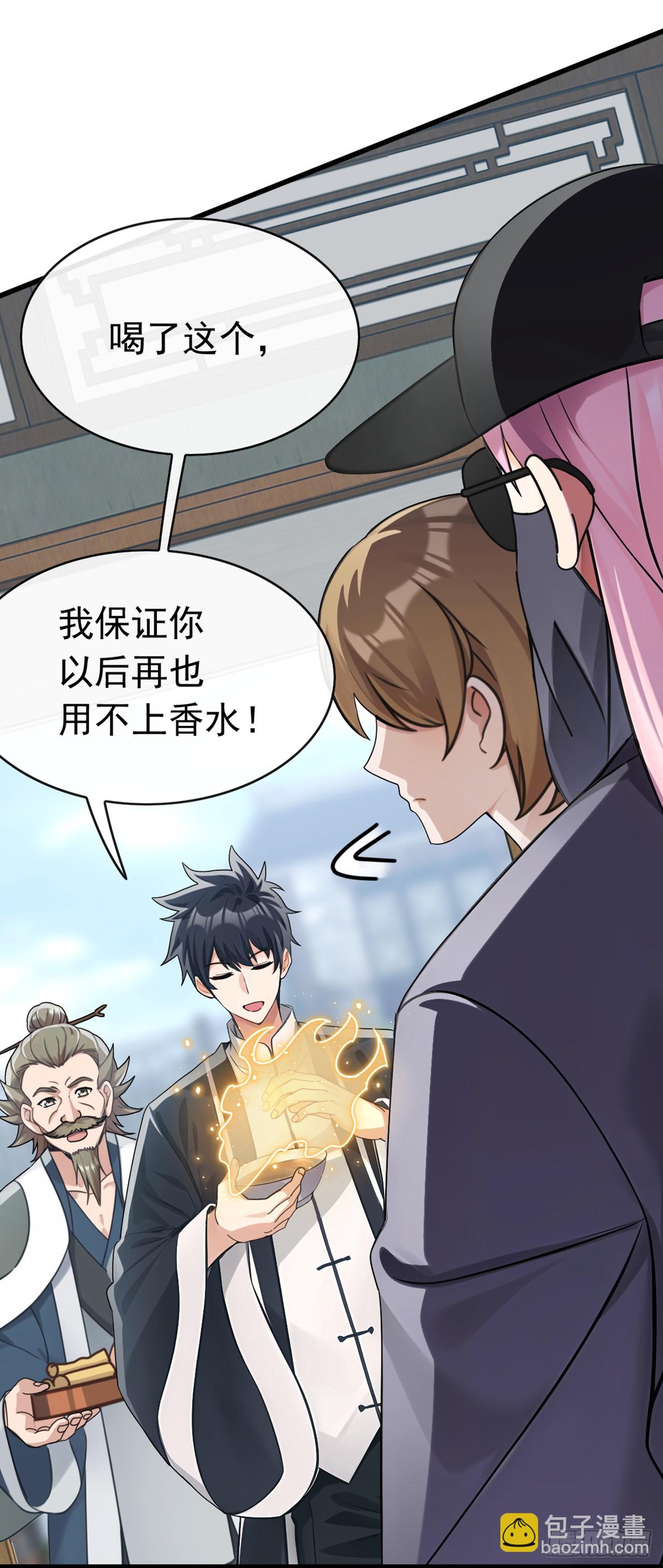 第56话 不灵不要钱-第57话