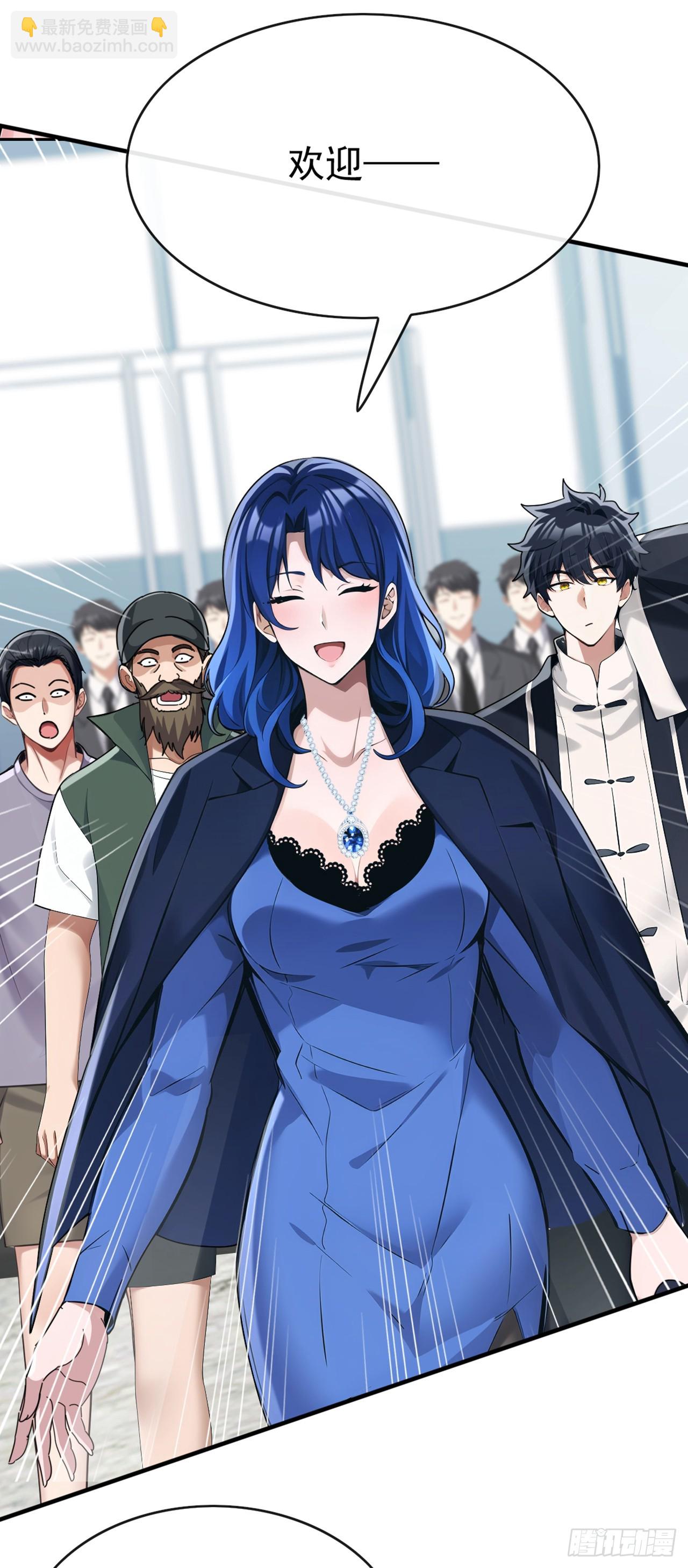 第58话 十八线小明星？-第59话