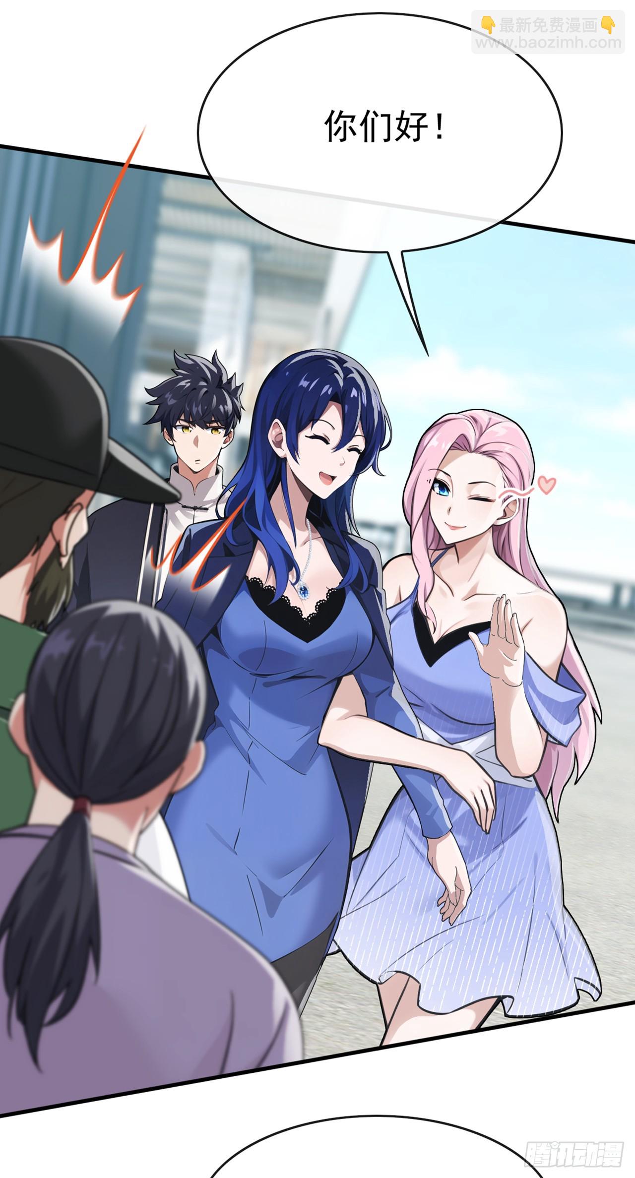 第58话 十八线小明星？-第59话