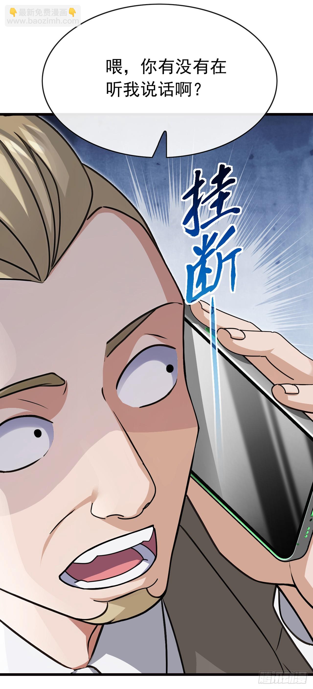第58话 十八线小明星？-第59话