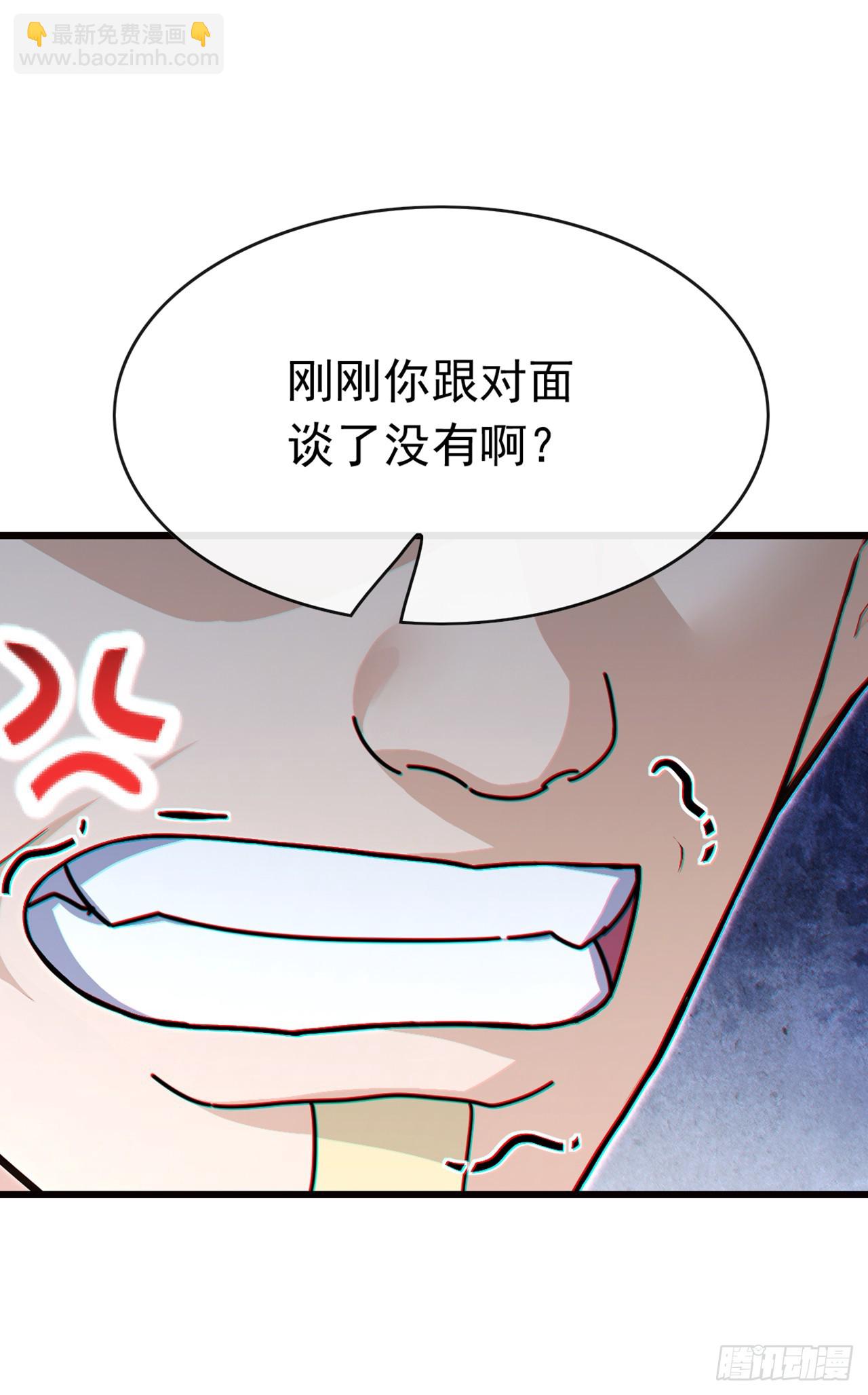 第58话 十八线小明星？-第59话