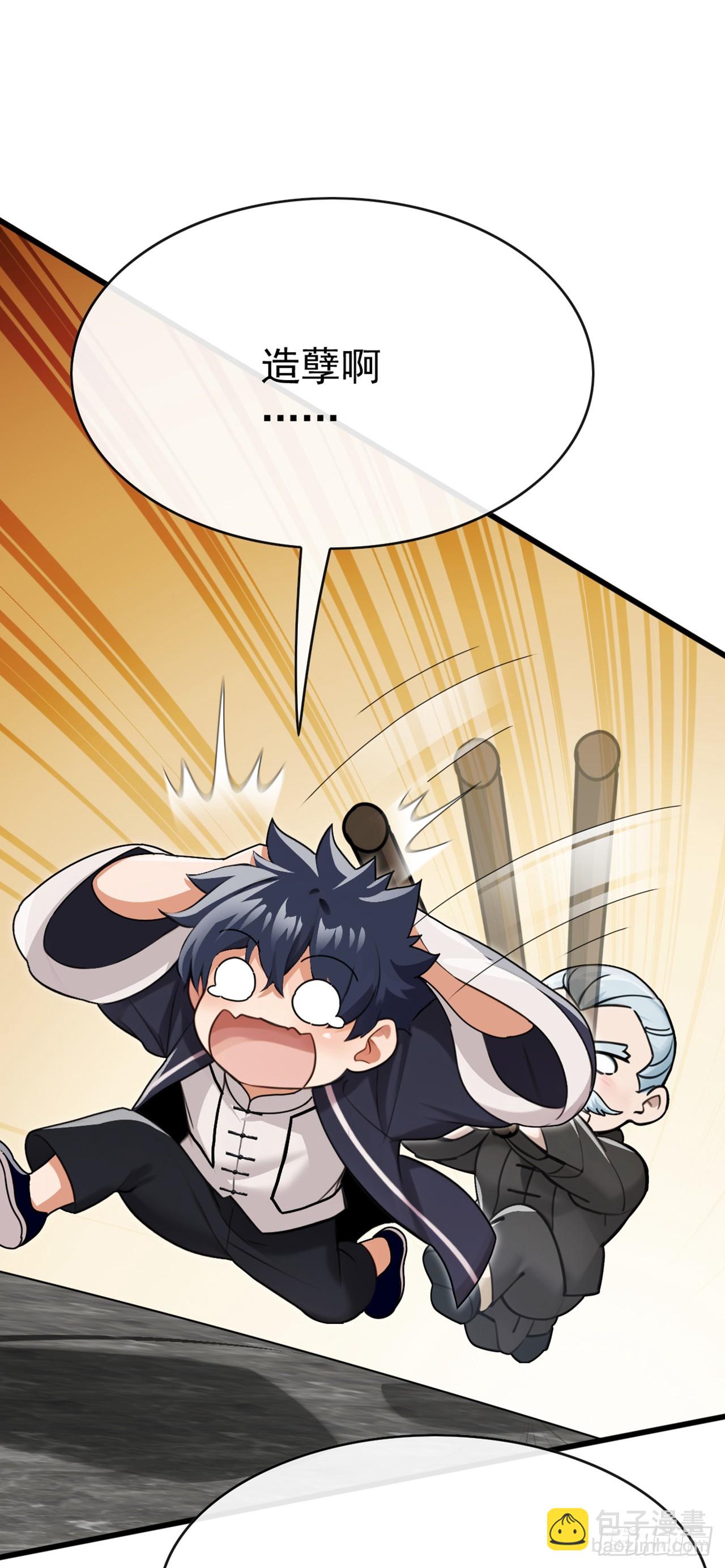 第60话 有人要暗杀我？！-第61话