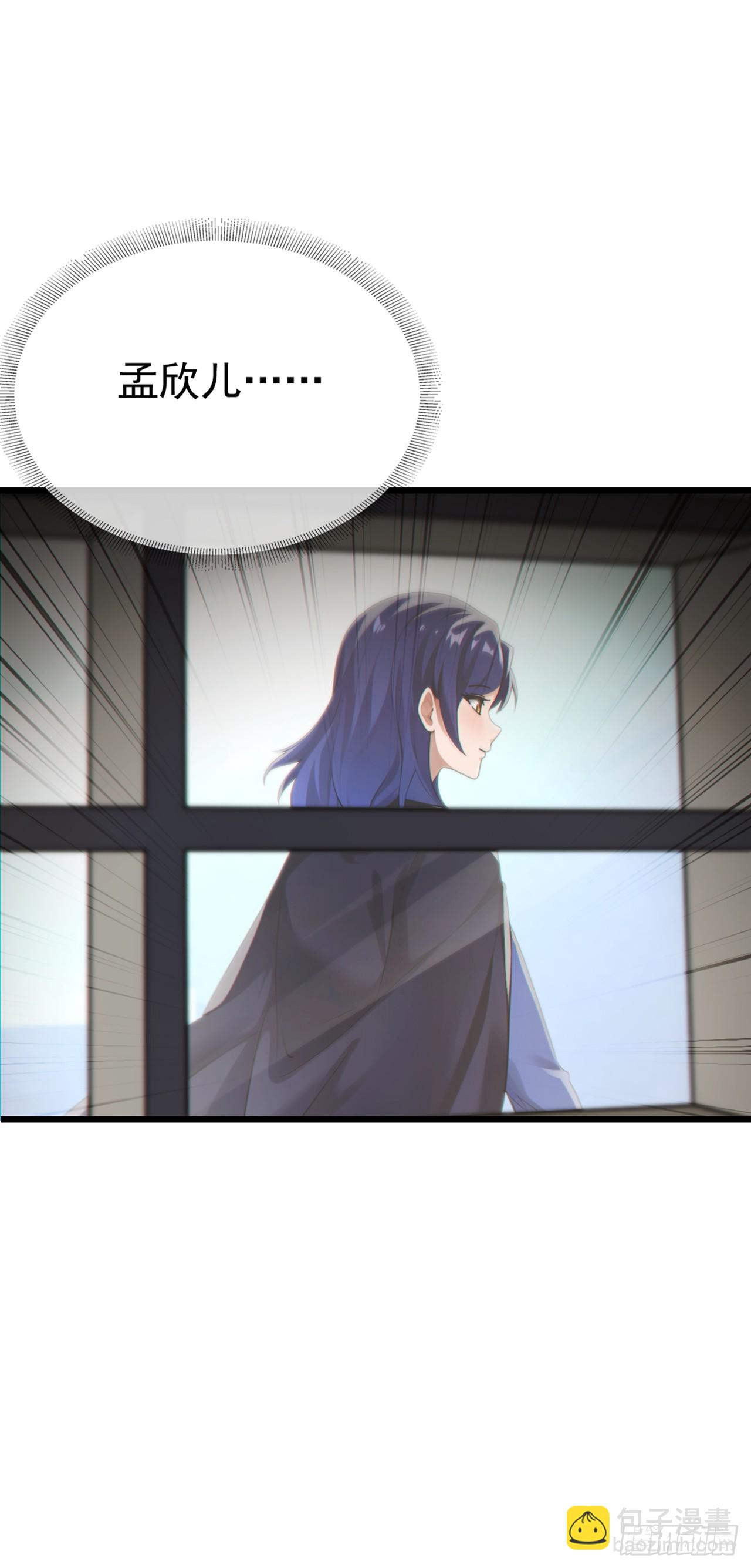 第60话 有人要暗杀我？！-第61话