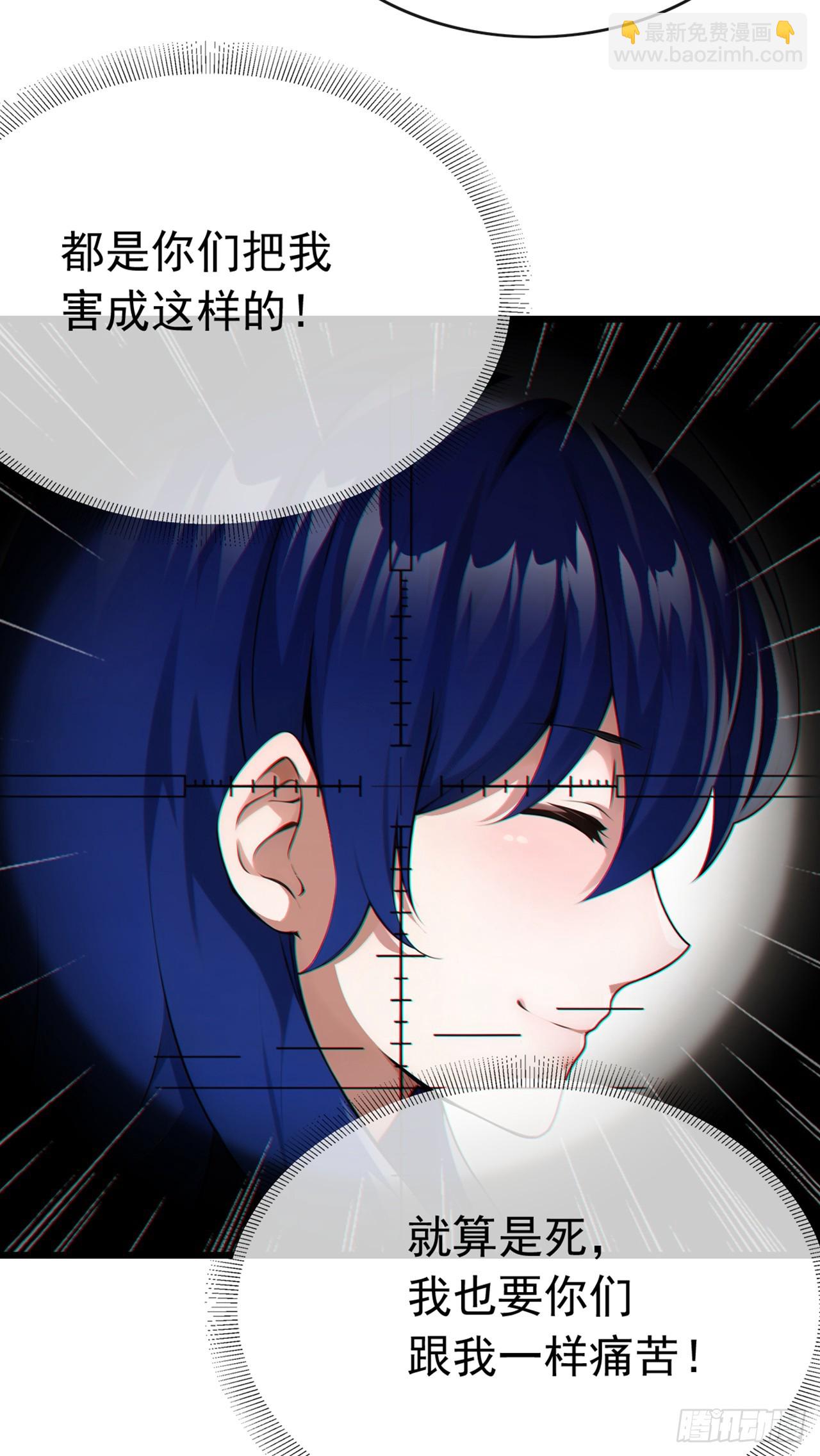 第60话 有人要暗杀我？！-第61话