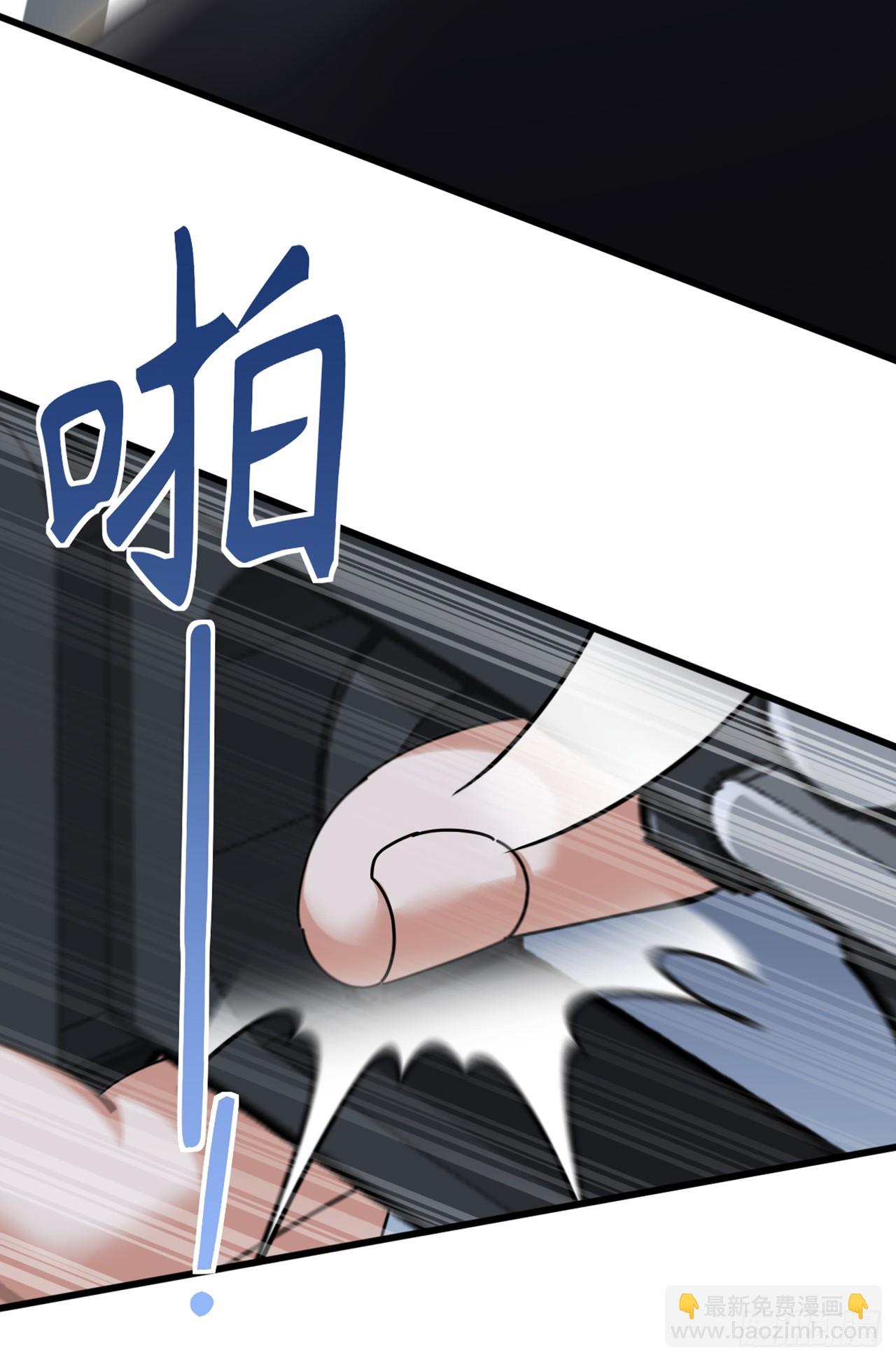 第60话 有人要暗杀我？！-第61话