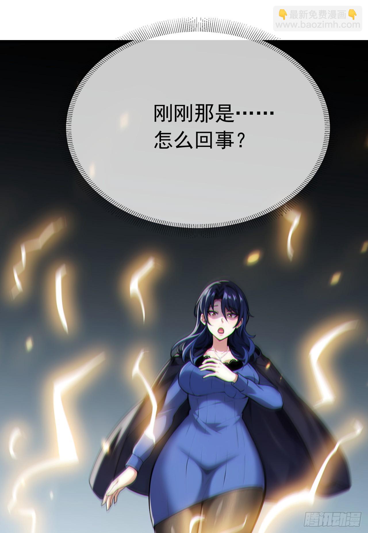 第60话 有人要暗杀我？！-第61话