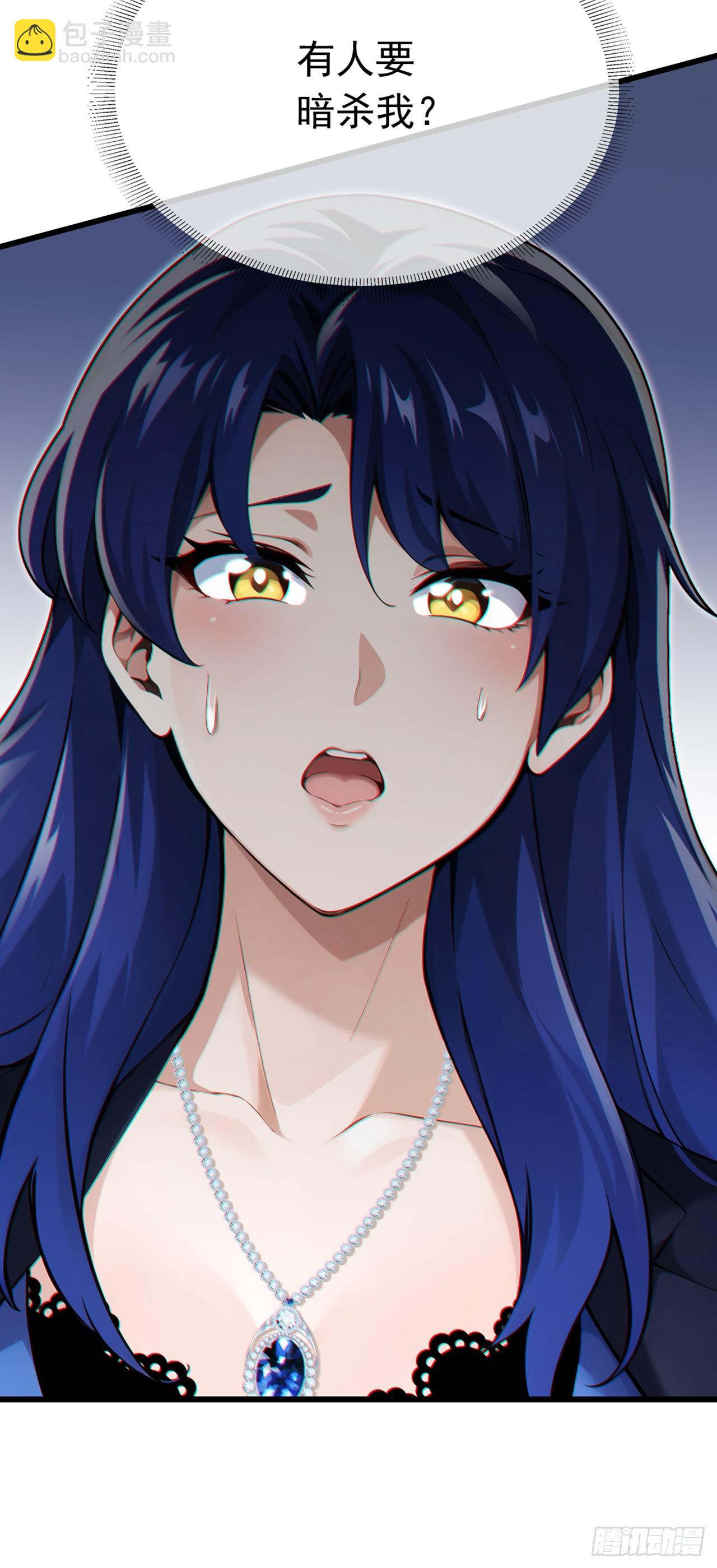 第60话 有人要暗杀我？！-第61话