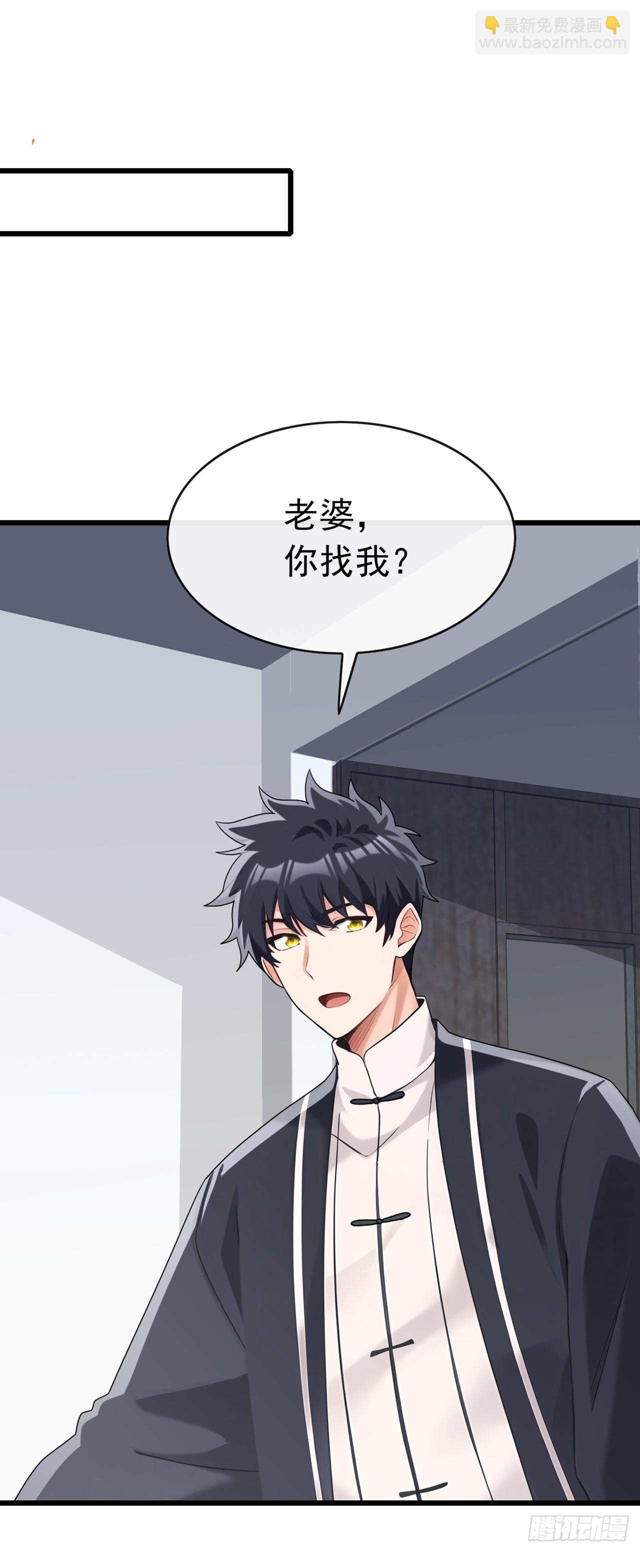 第62话 包在我身上吧-第63话