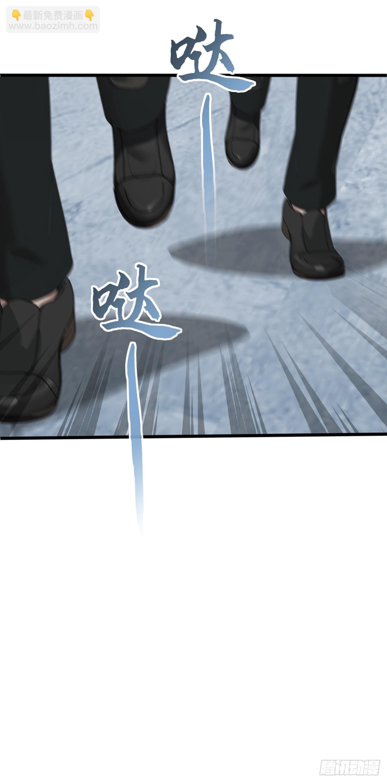 第64话 年薪也就几百万吧-第65话