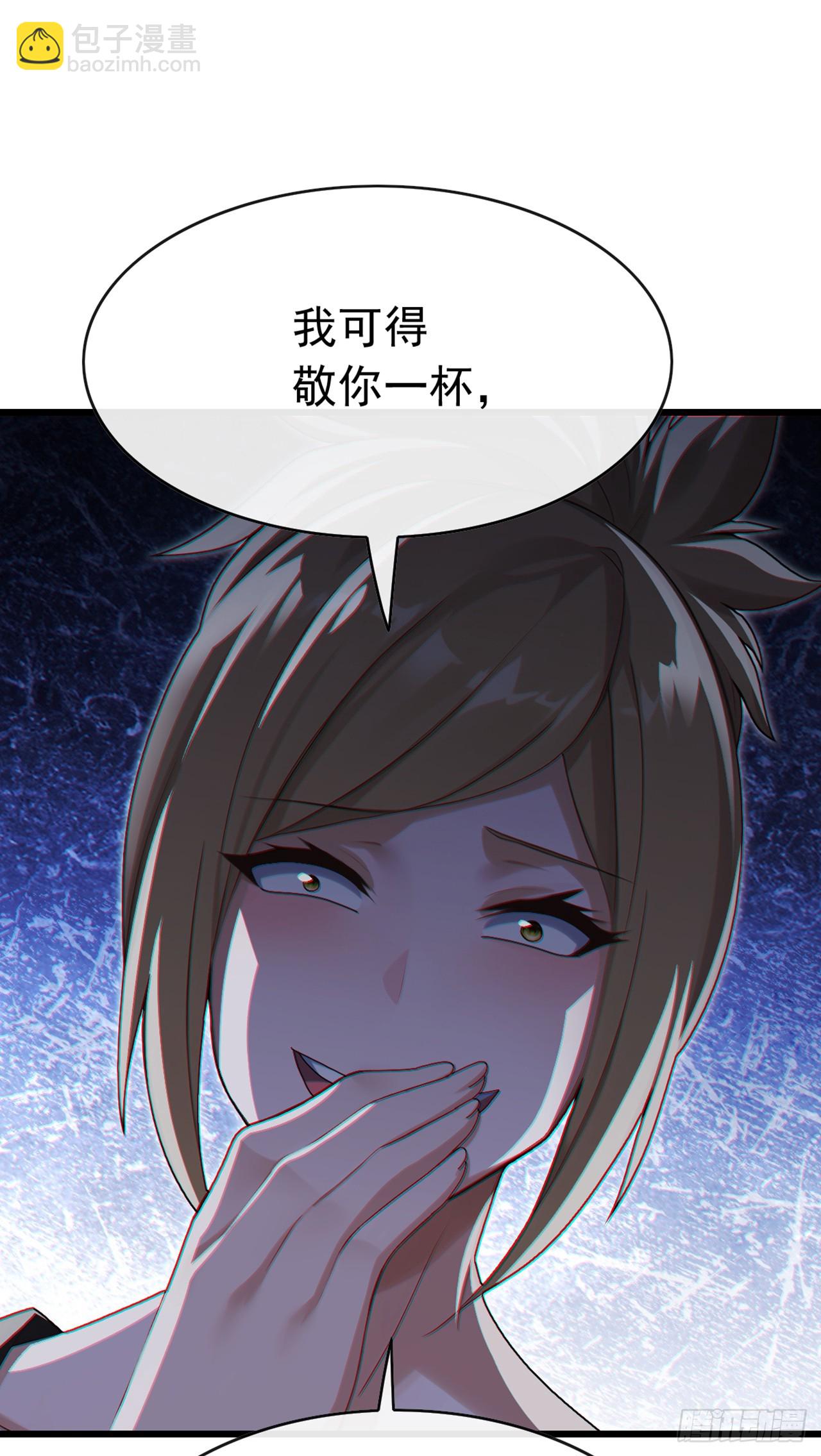 第64话 年薪也就几百万吧-第65话