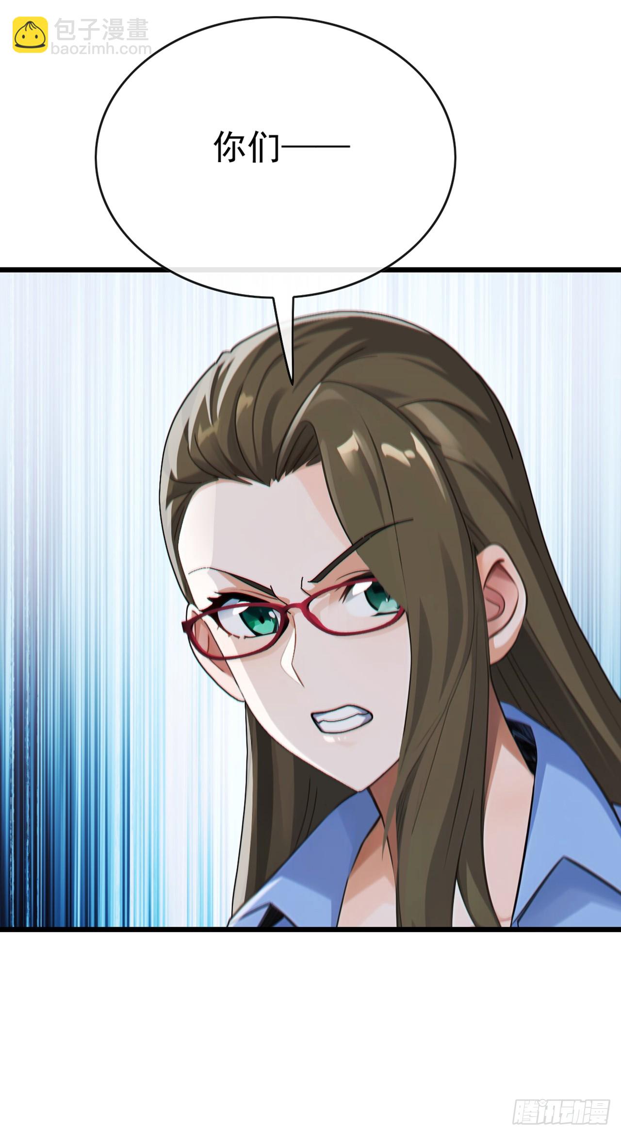 第64话 年薪也就几百万吧-第65话