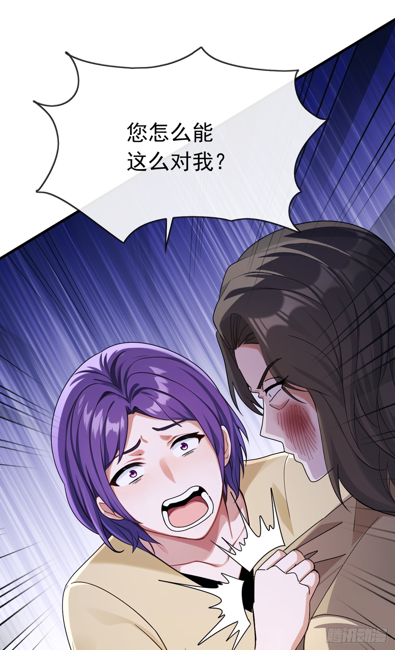 第66话 没见识过我的厉害？-第67话