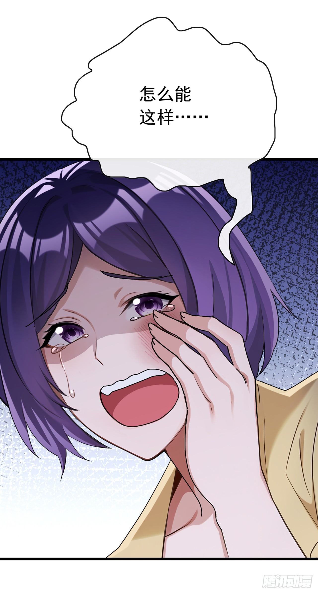 第66话 没见识过我的厉害？-第67话