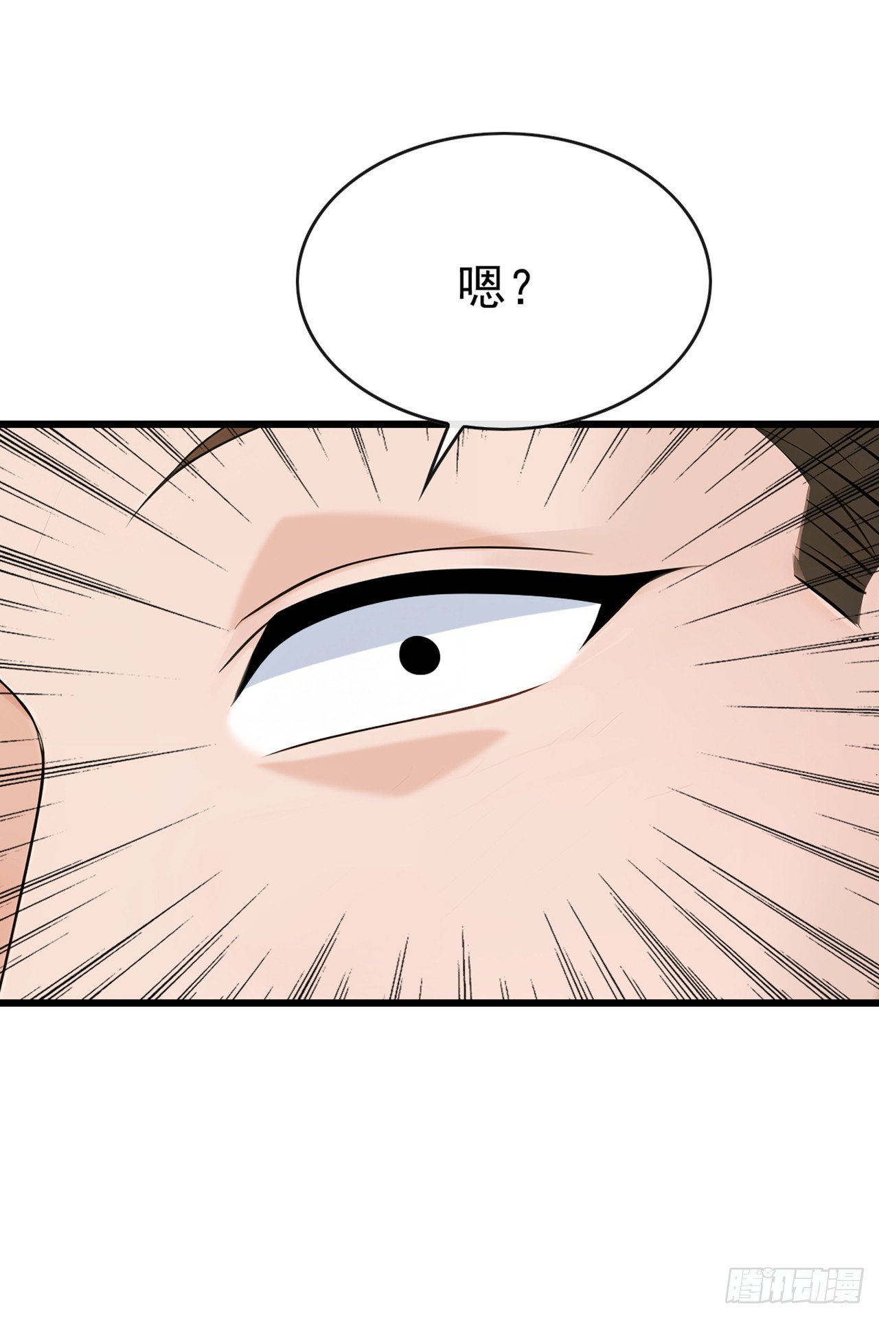 第66话 没见识过我的厉害？-第67话