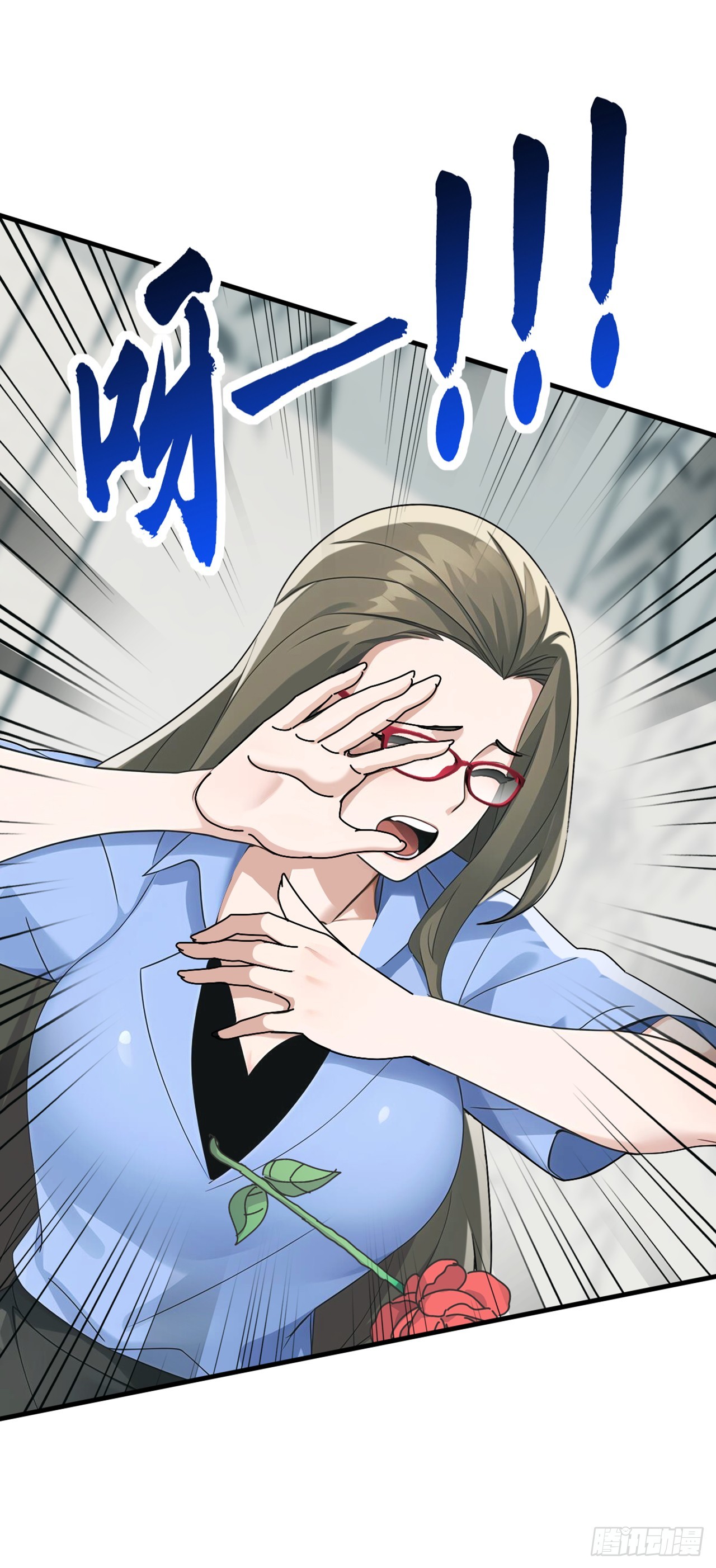 第66话 没见识过我的厉害？-第67话