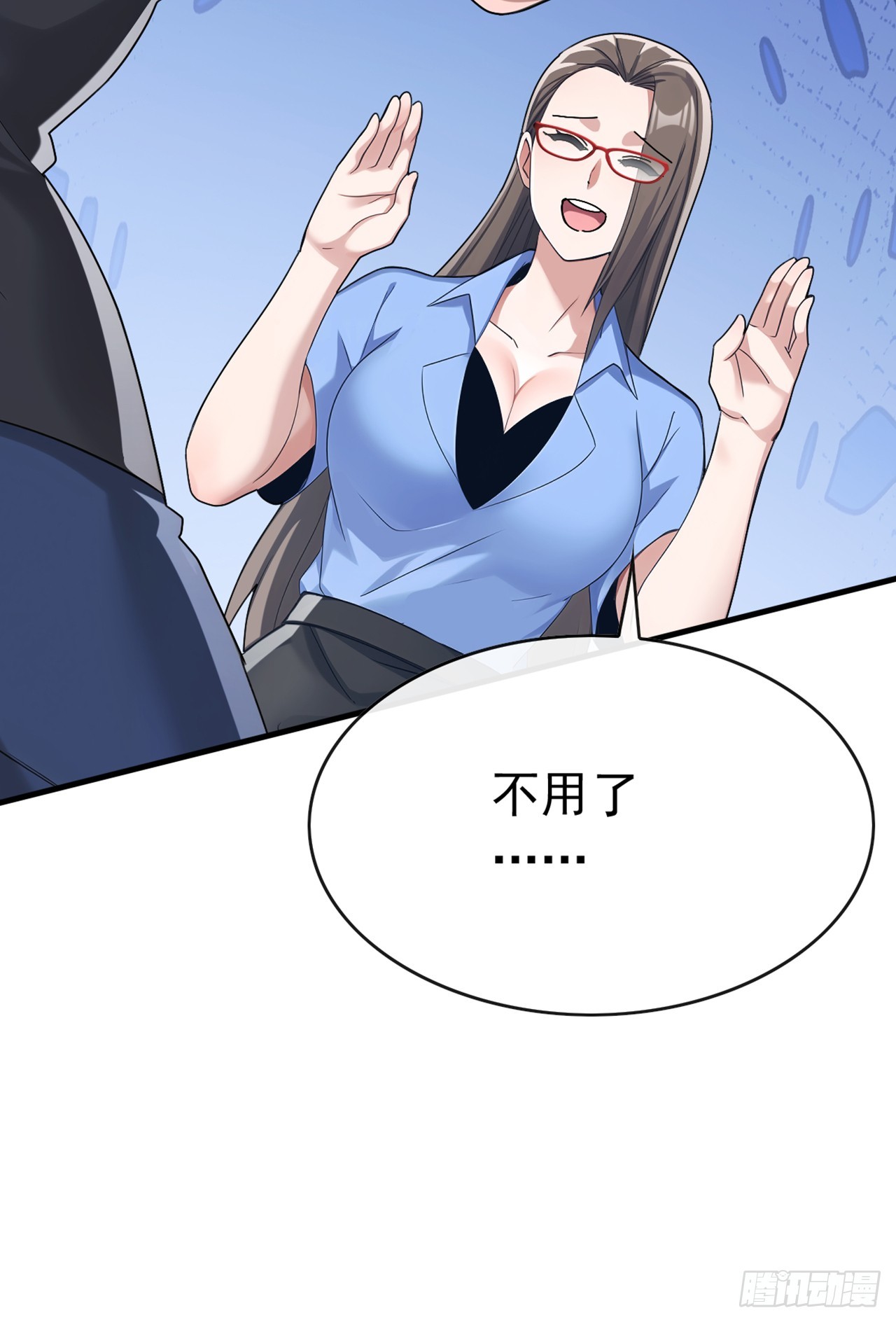 第66话 没见识过我的厉害？-第67话