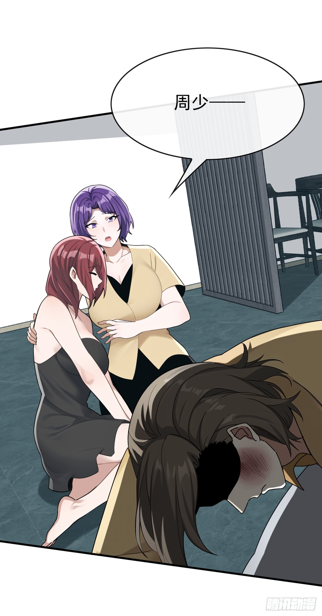 第66话 没见识过我的厉害？-第67话