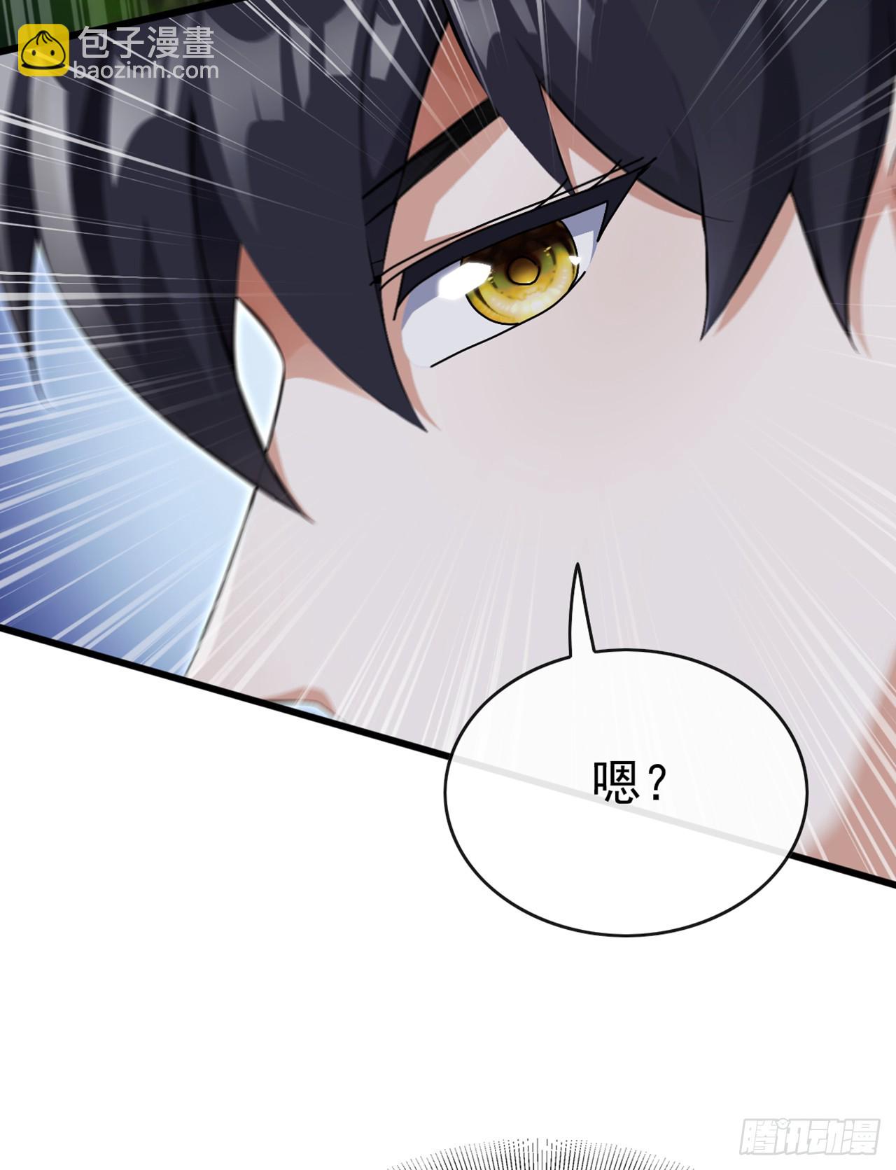 第68话 我最后给你一个机会-第69话