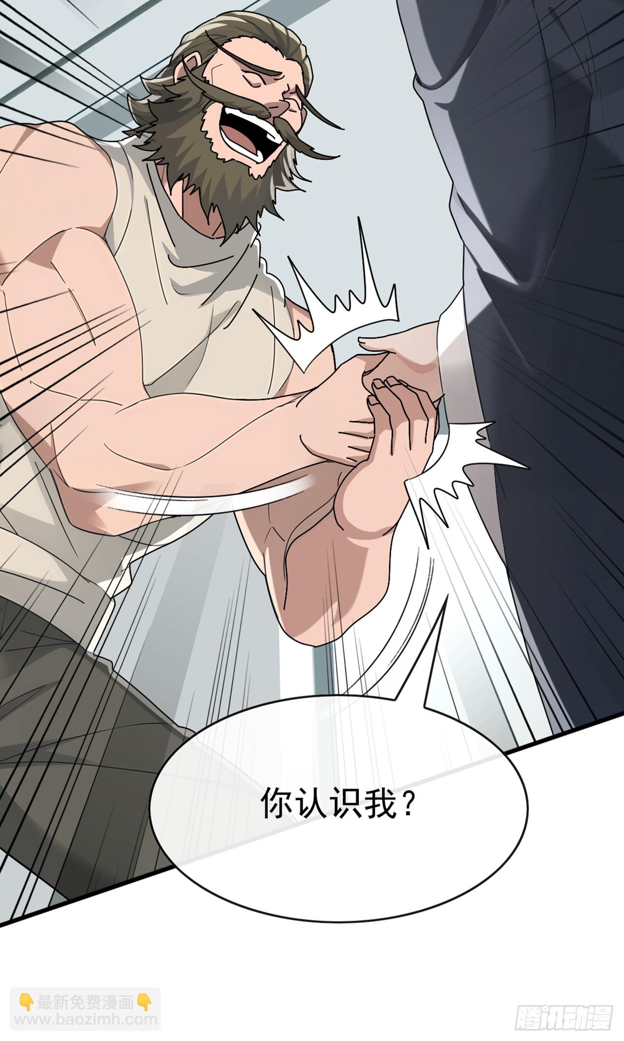 第68话 我最后给你一个机会-第69话
