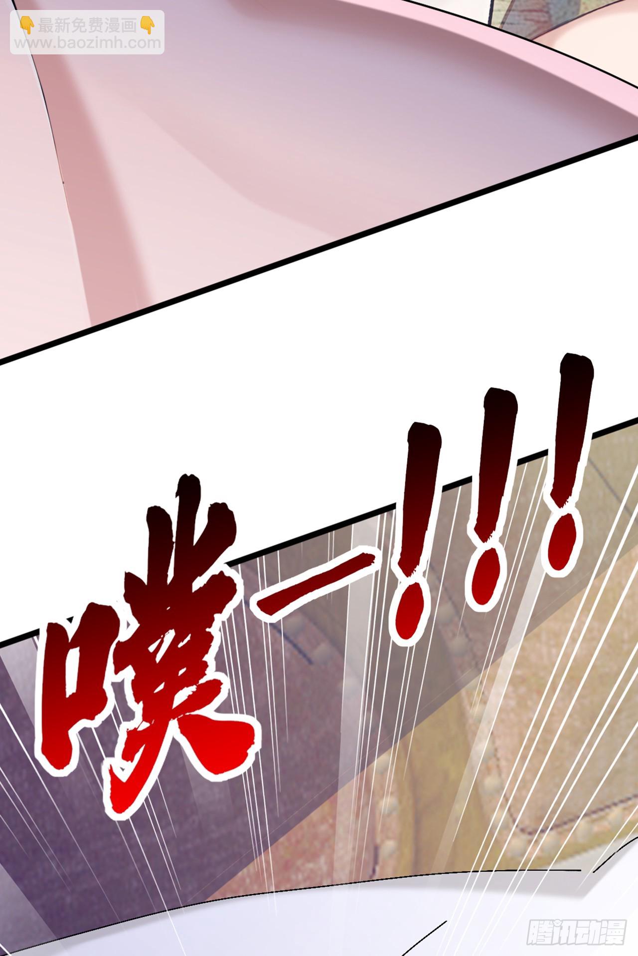 第72话 真正的大衍针法-第73话