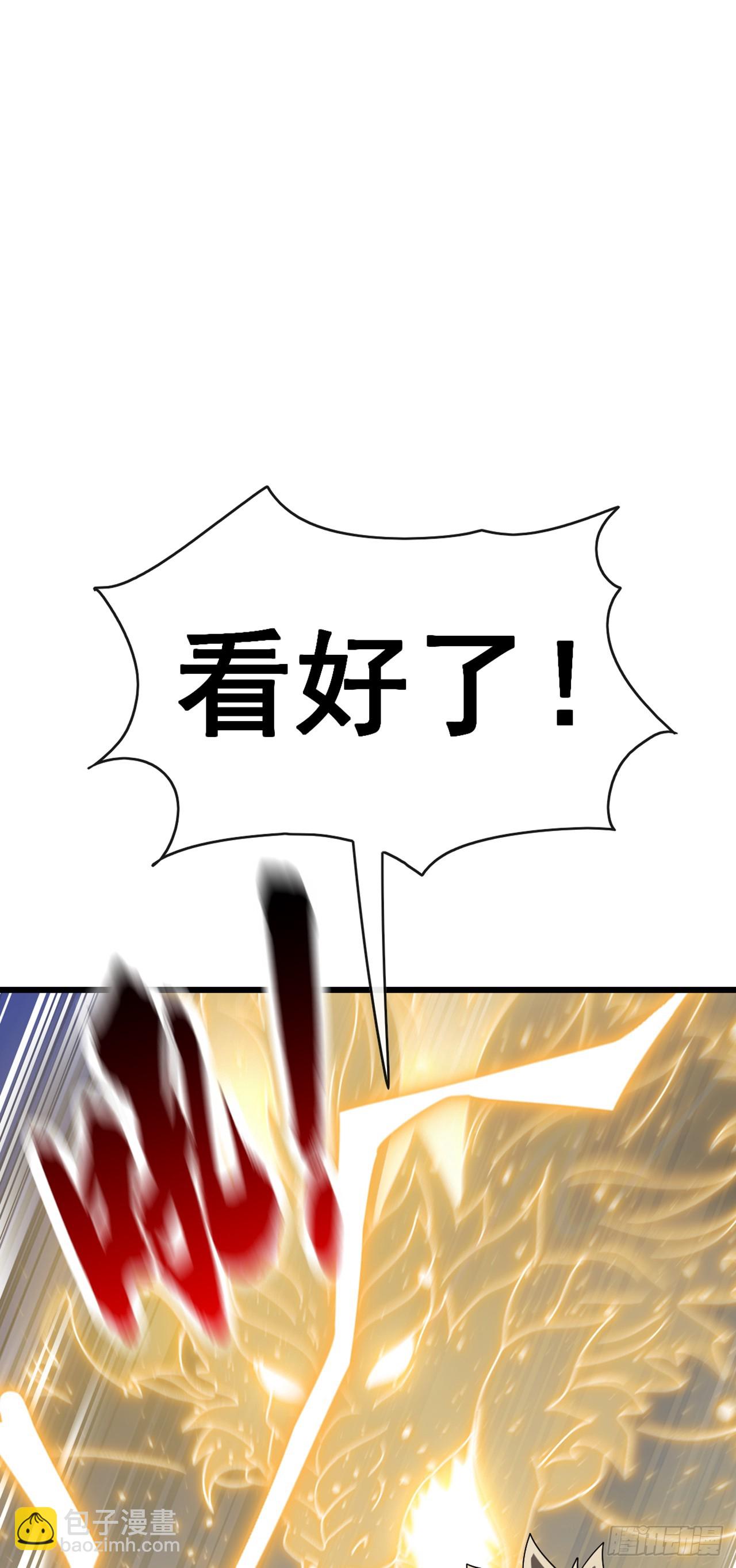 第72话 真正的大衍针法-第73话