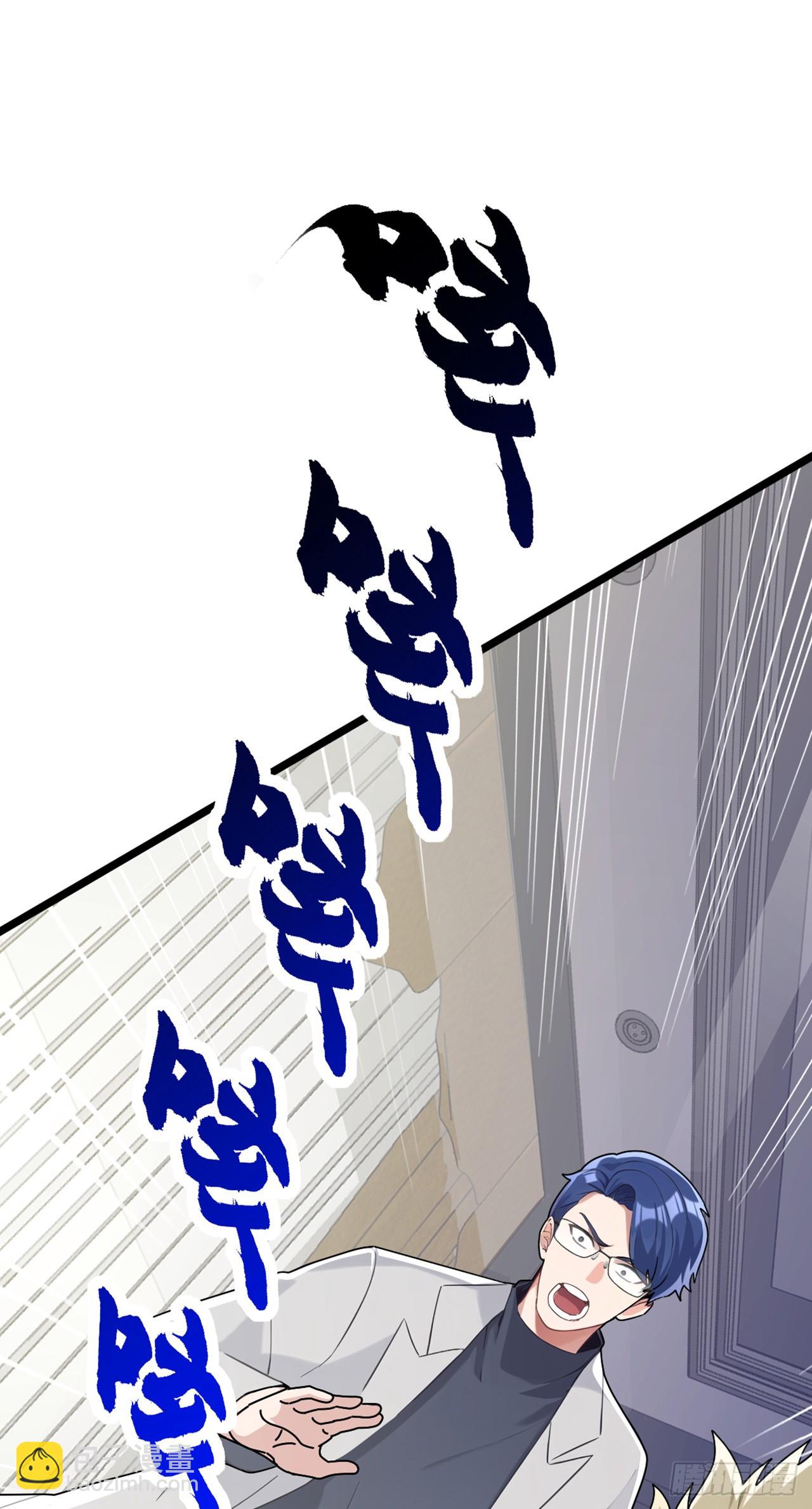第72话 真正的大衍针法-第73话