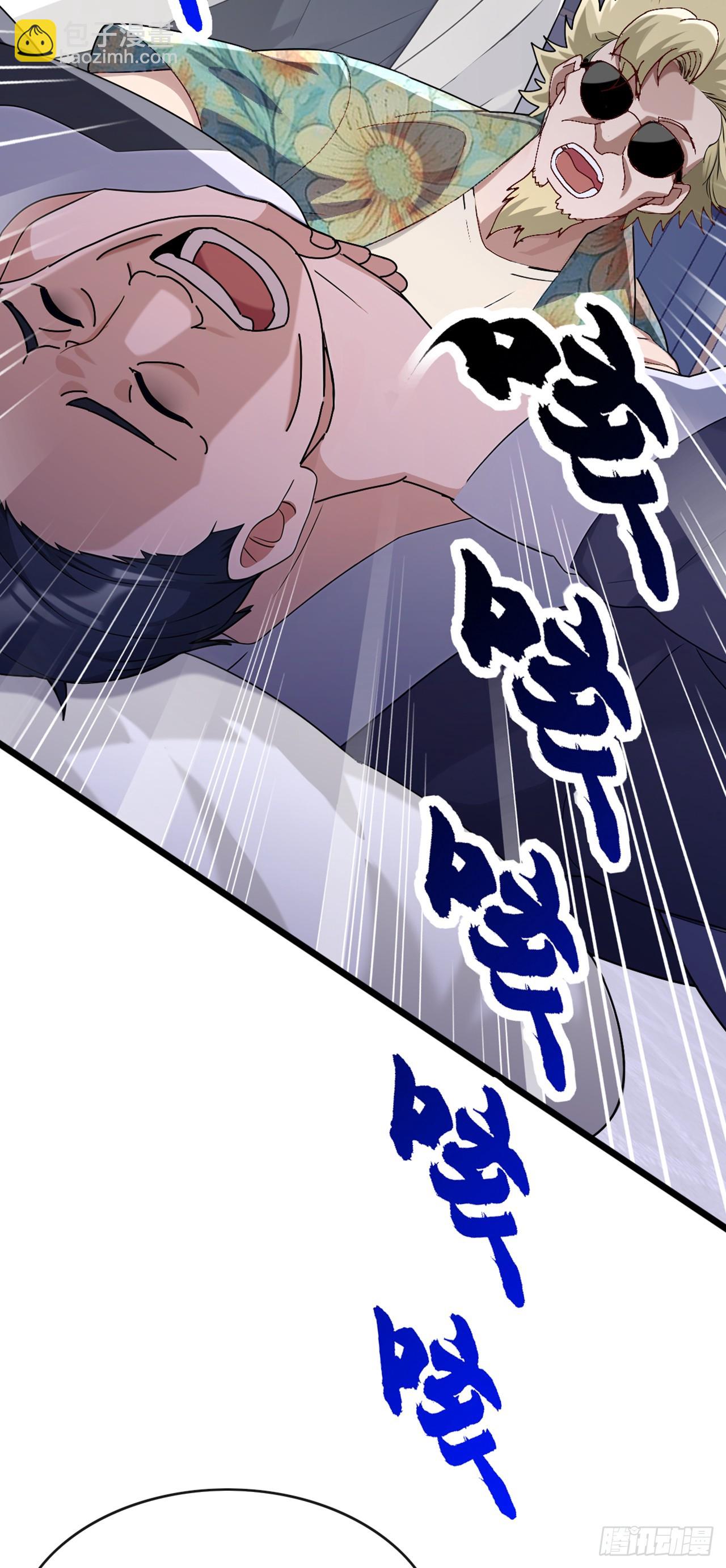 第72话 真正的大衍针法-第73话
