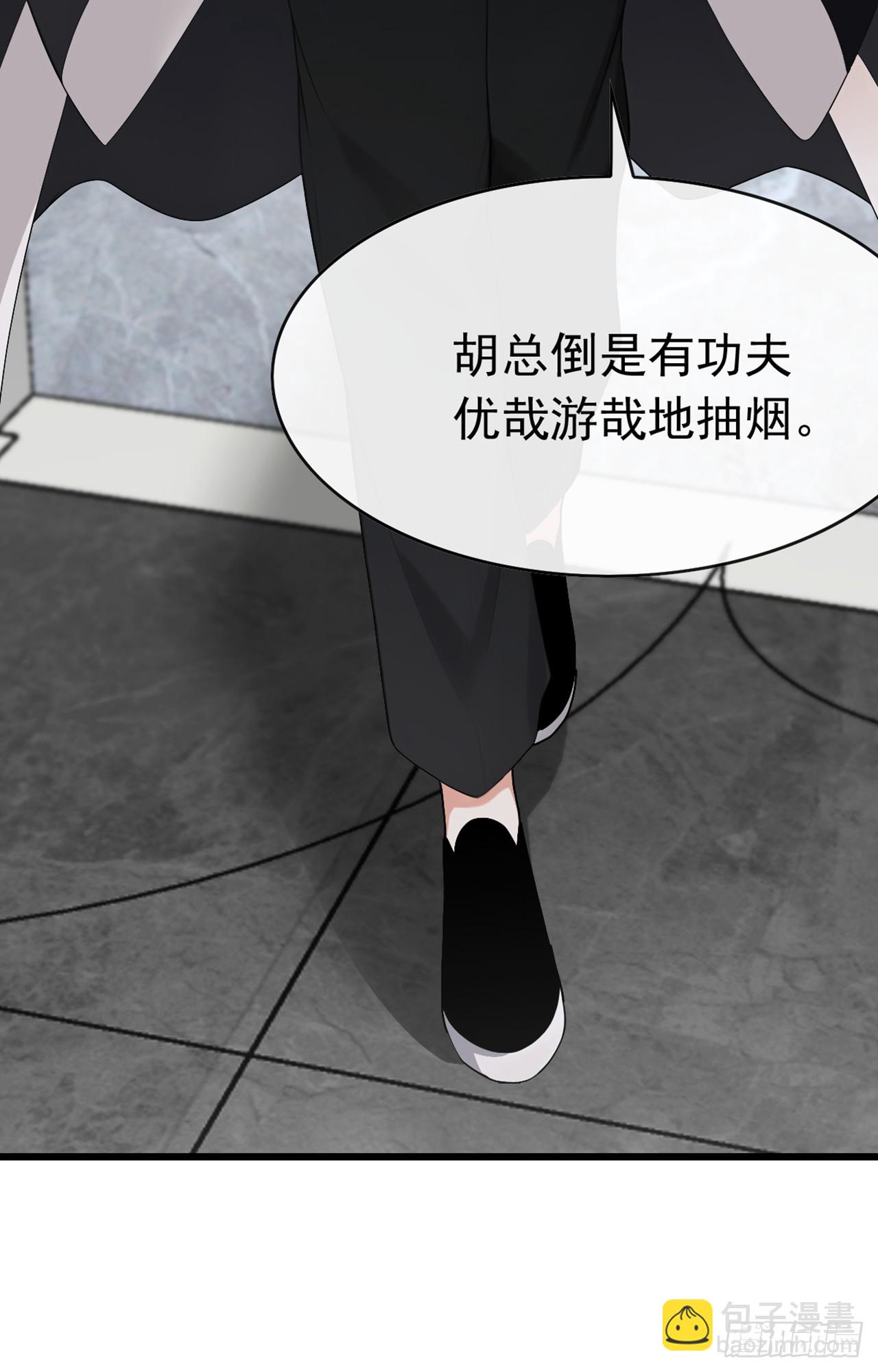第74话 我给你一个机会！-第75话