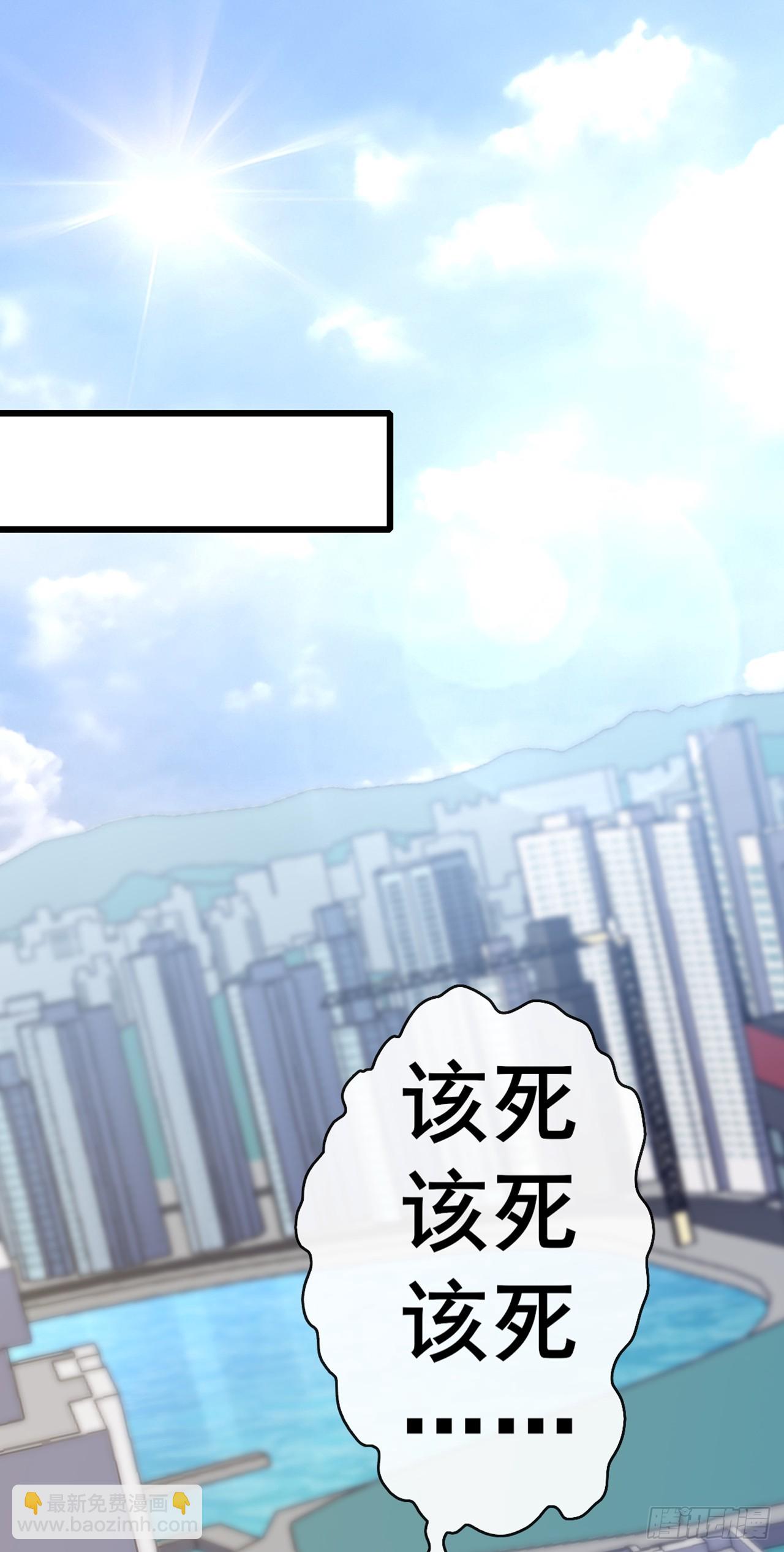 第76话 让老鼠溜了(1/2)-第77话