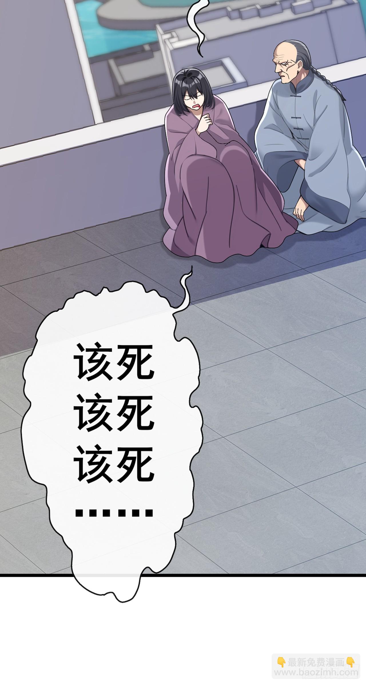第76话 让老鼠溜了(1/2)-第77话