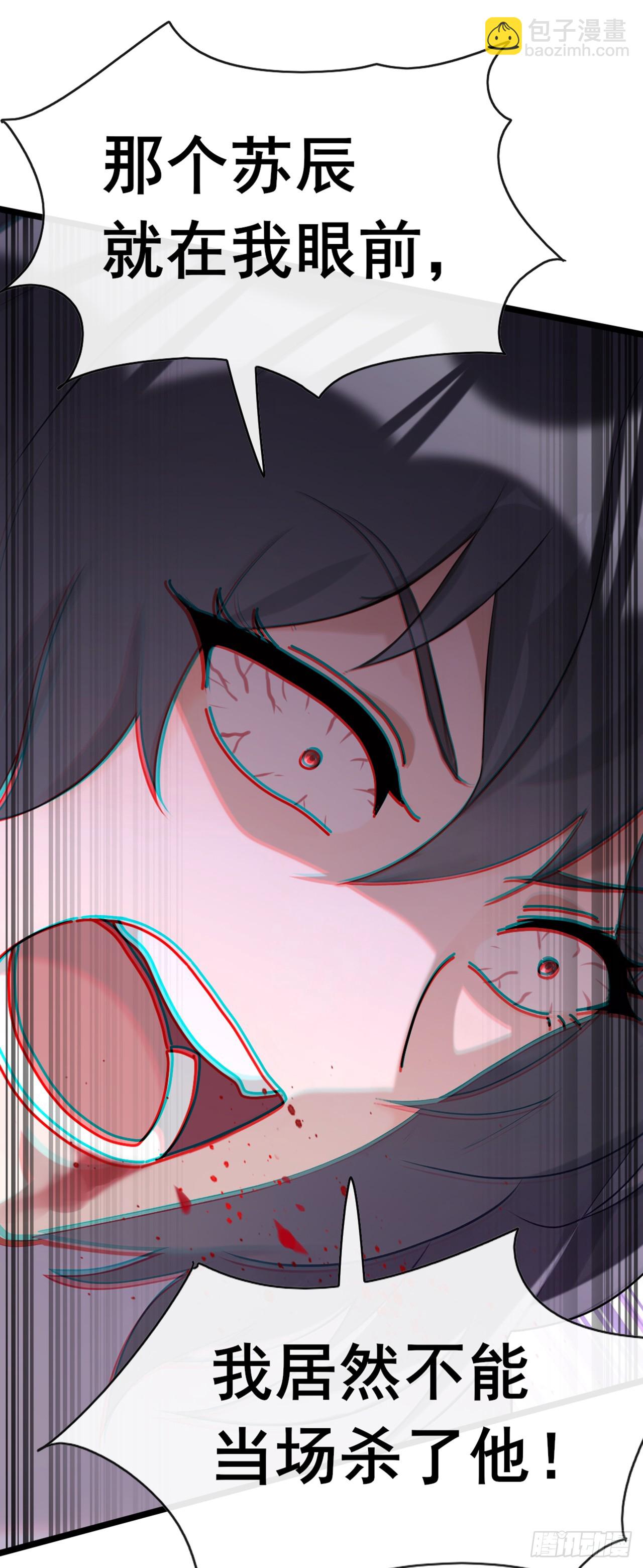 第76话 让老鼠溜了(1/2)-第77话
