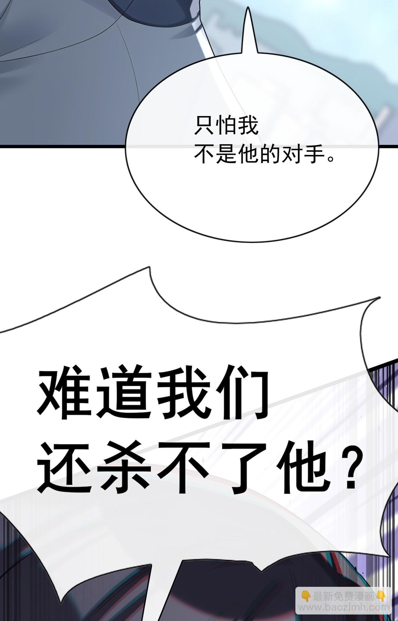 第76话 让老鼠溜了(1/2)-第77话