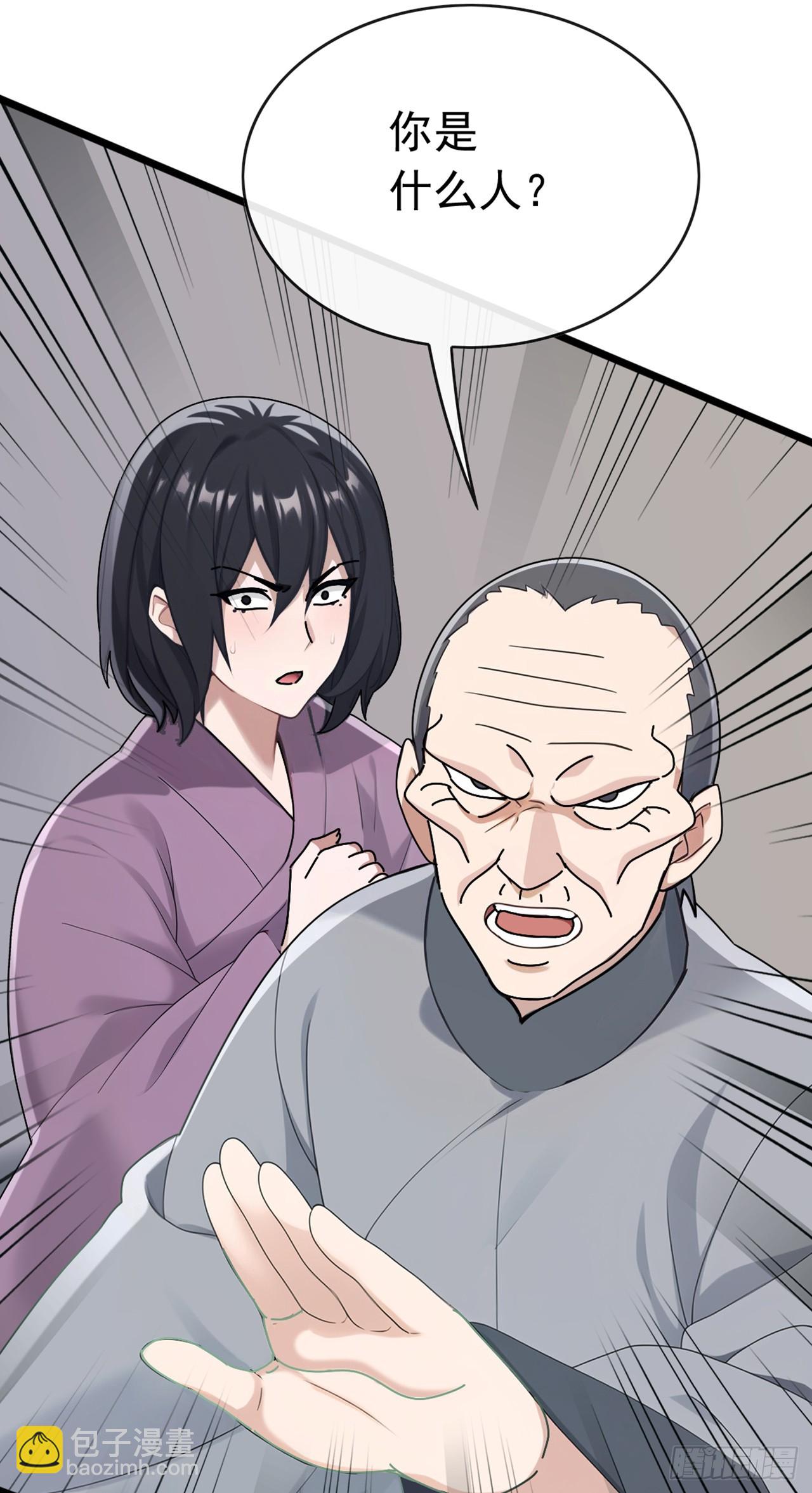 第76话 让老鼠溜了(1/2)-第77话
