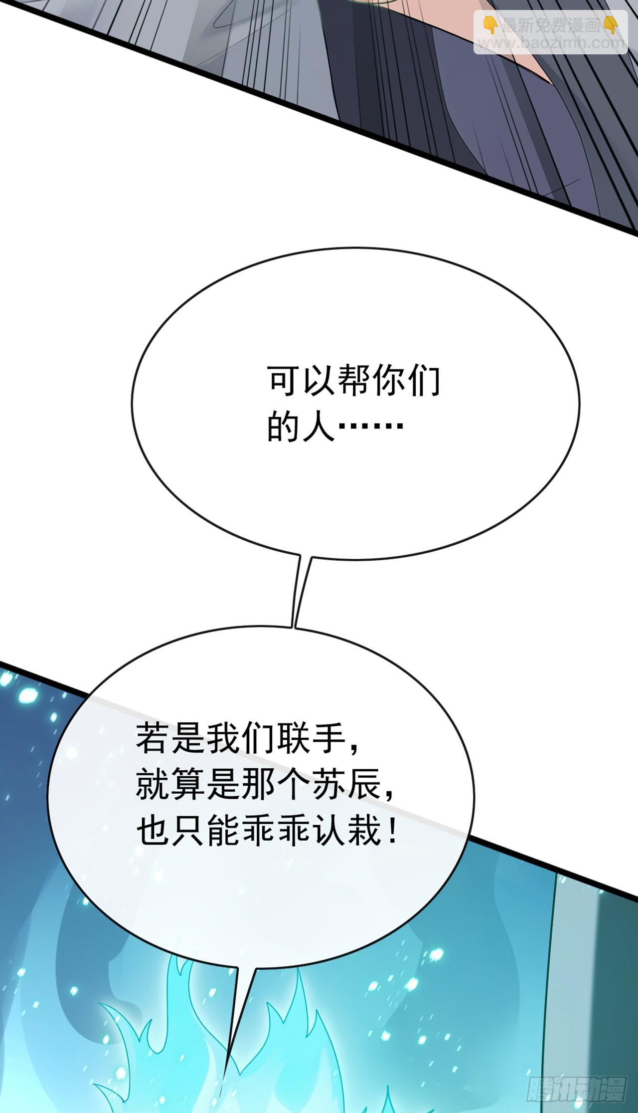 第76话 让老鼠溜了(1/2)-第77话