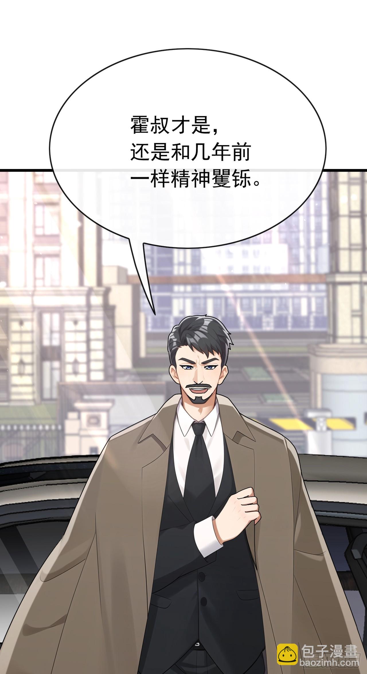 第76话 让老鼠溜了(1/2)-第77话
