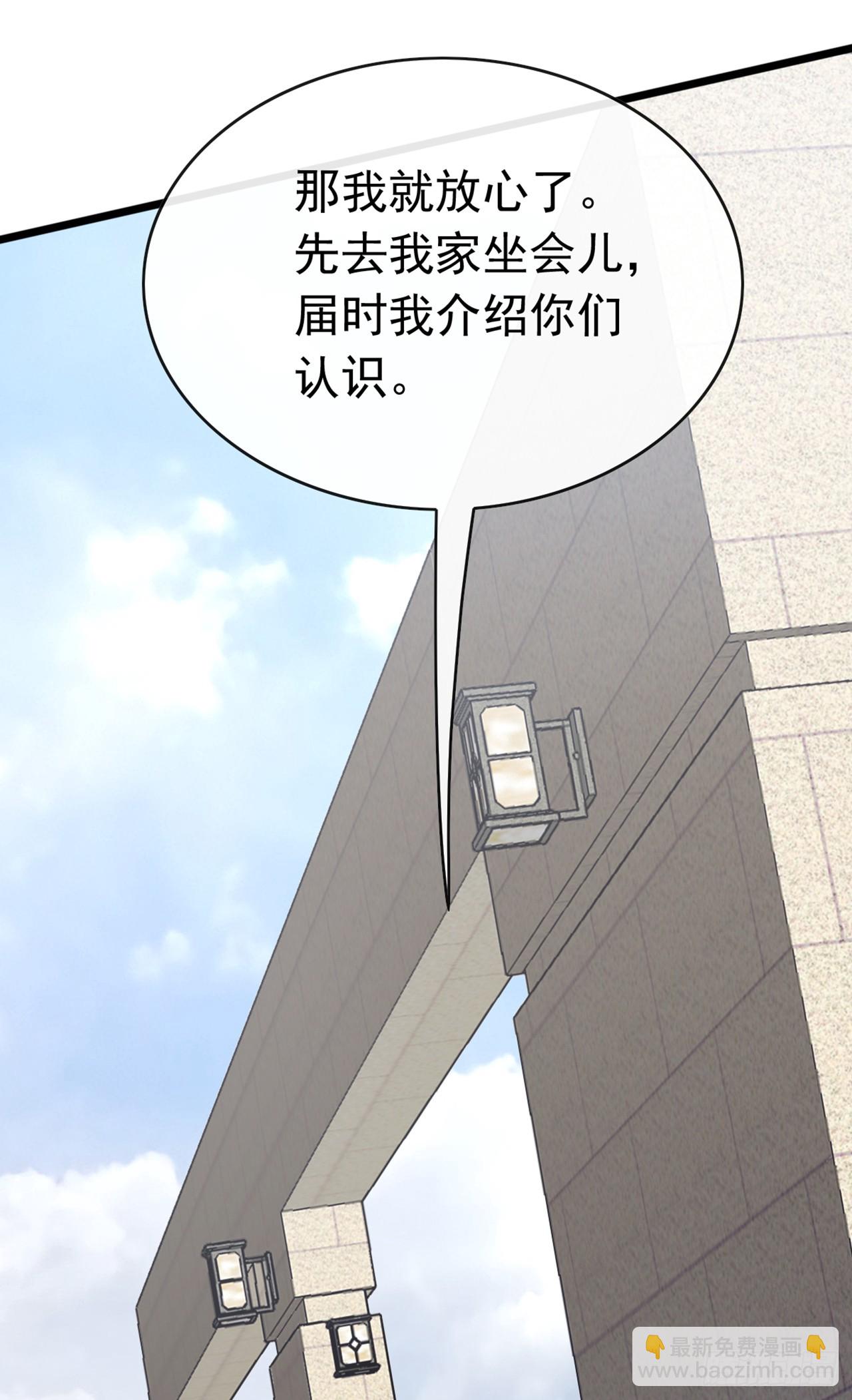 第76话 让老鼠溜了(1/2)-第77话