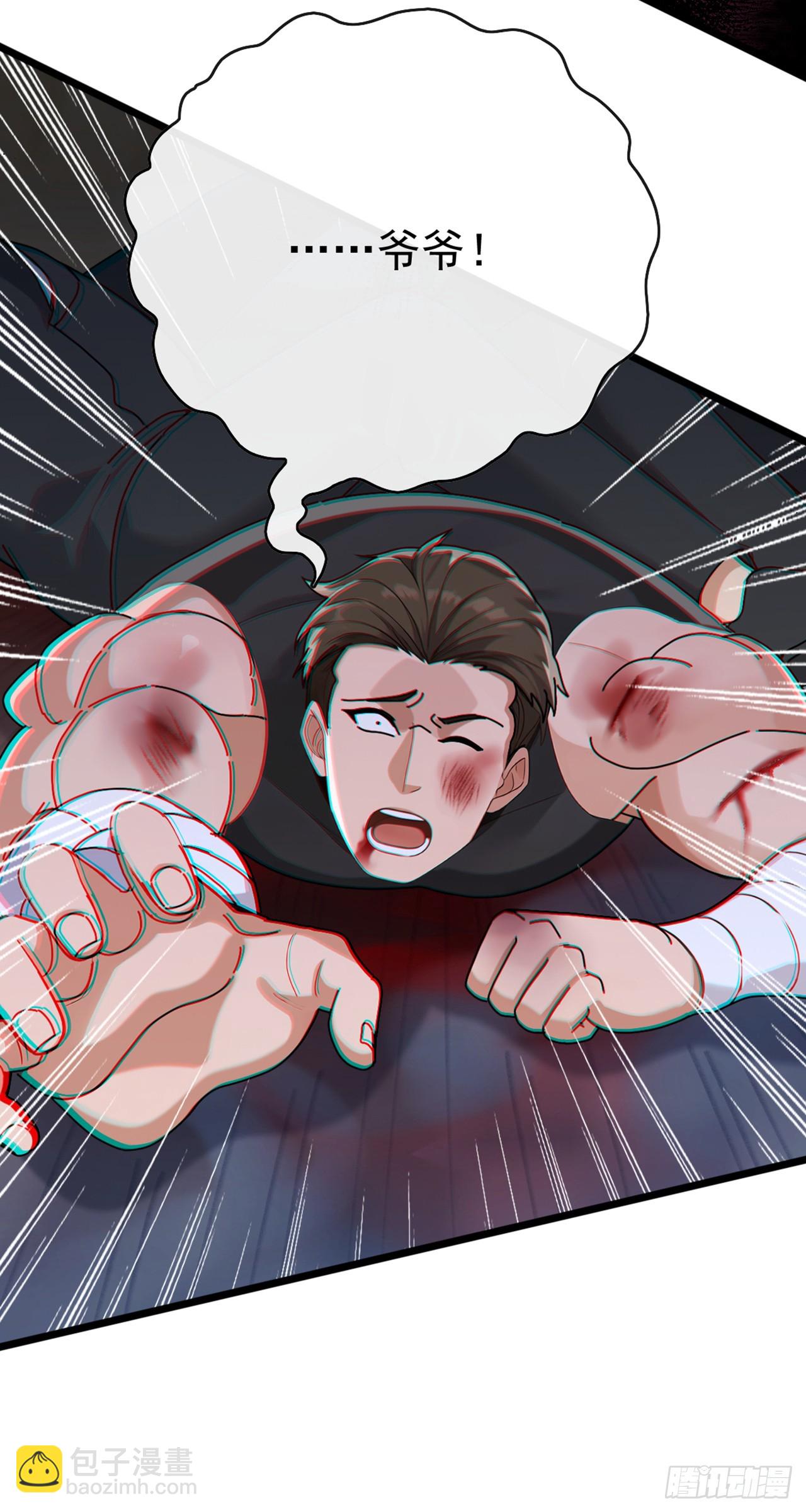 第76话 让老鼠溜了(1/2)-第77话