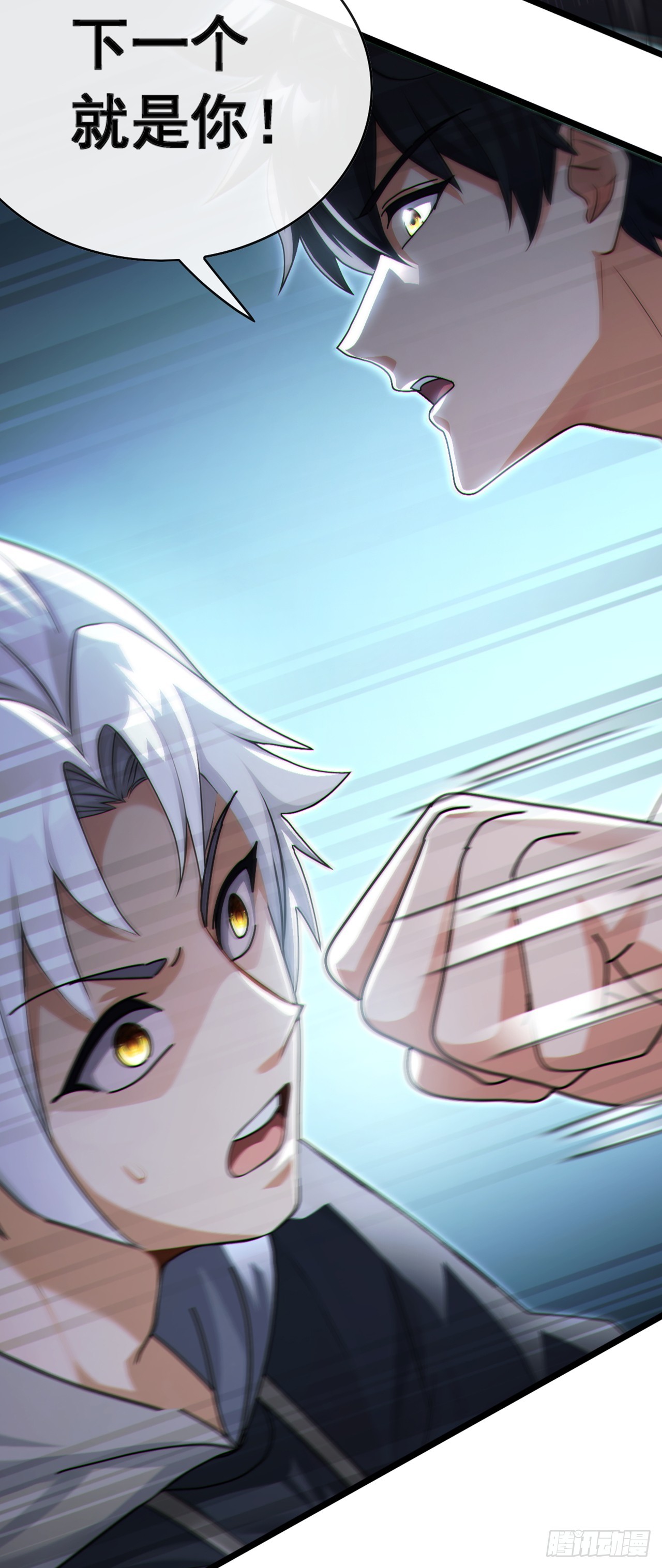第78话 要你狗命的人！-第79话