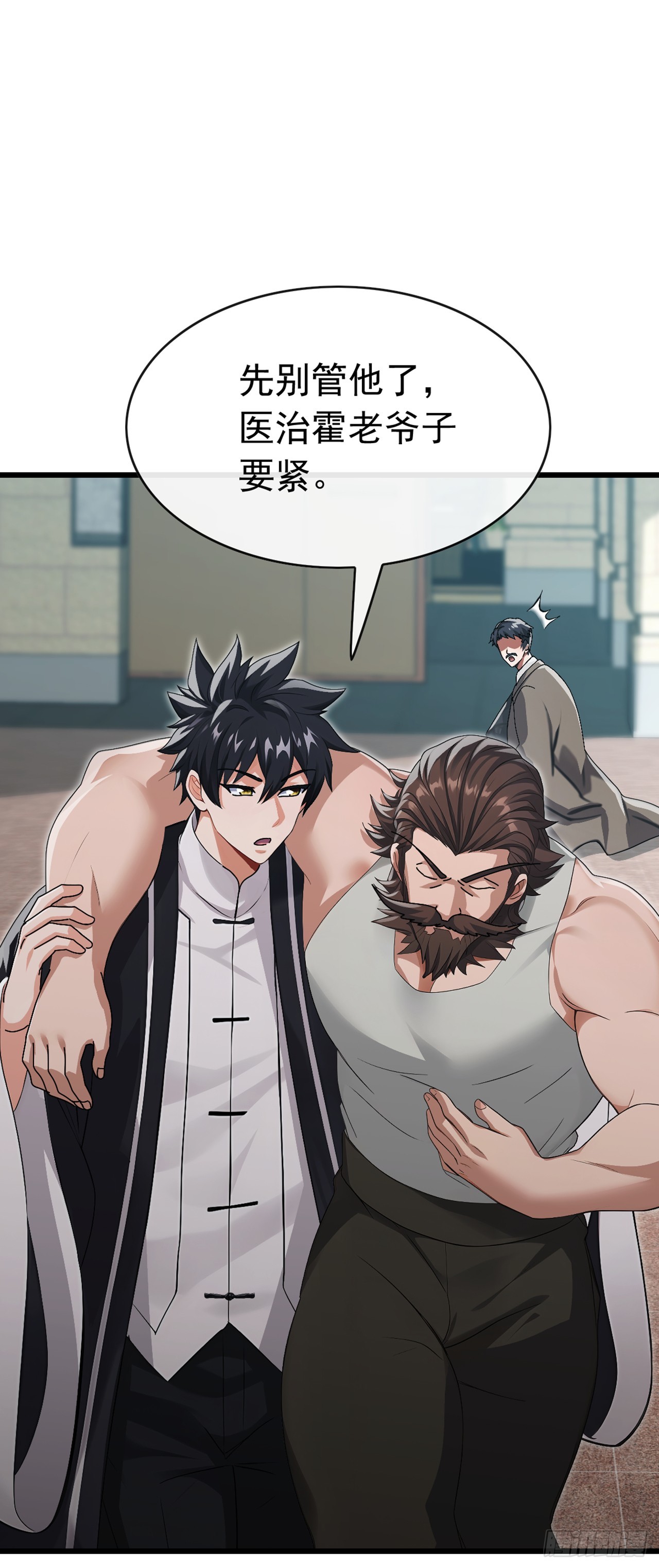 第78话 要你狗命的人！-第79话